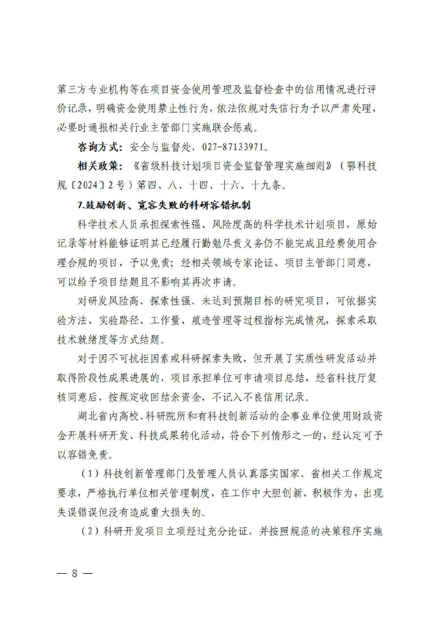 威尼斯人博彩