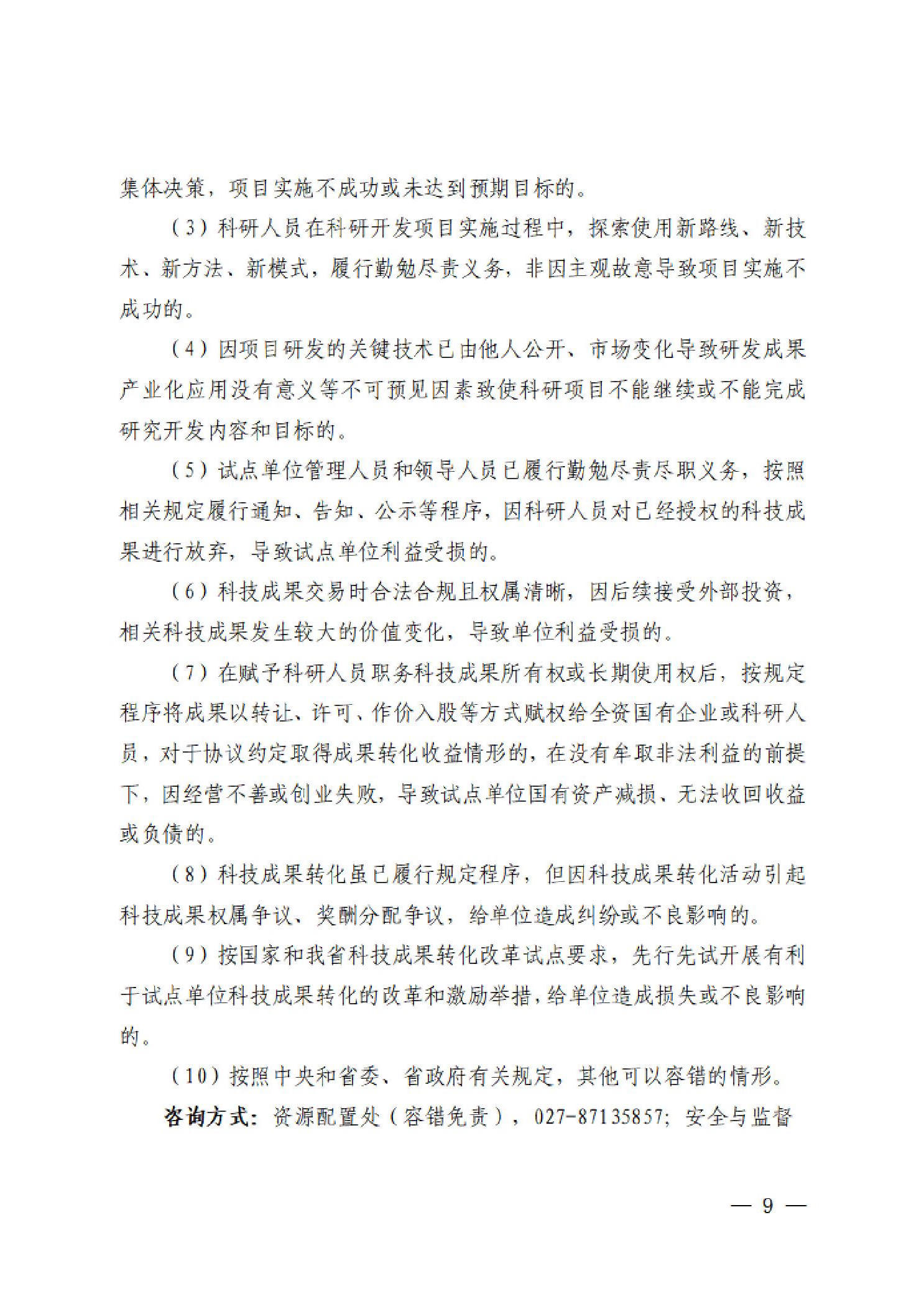威尼斯人博彩