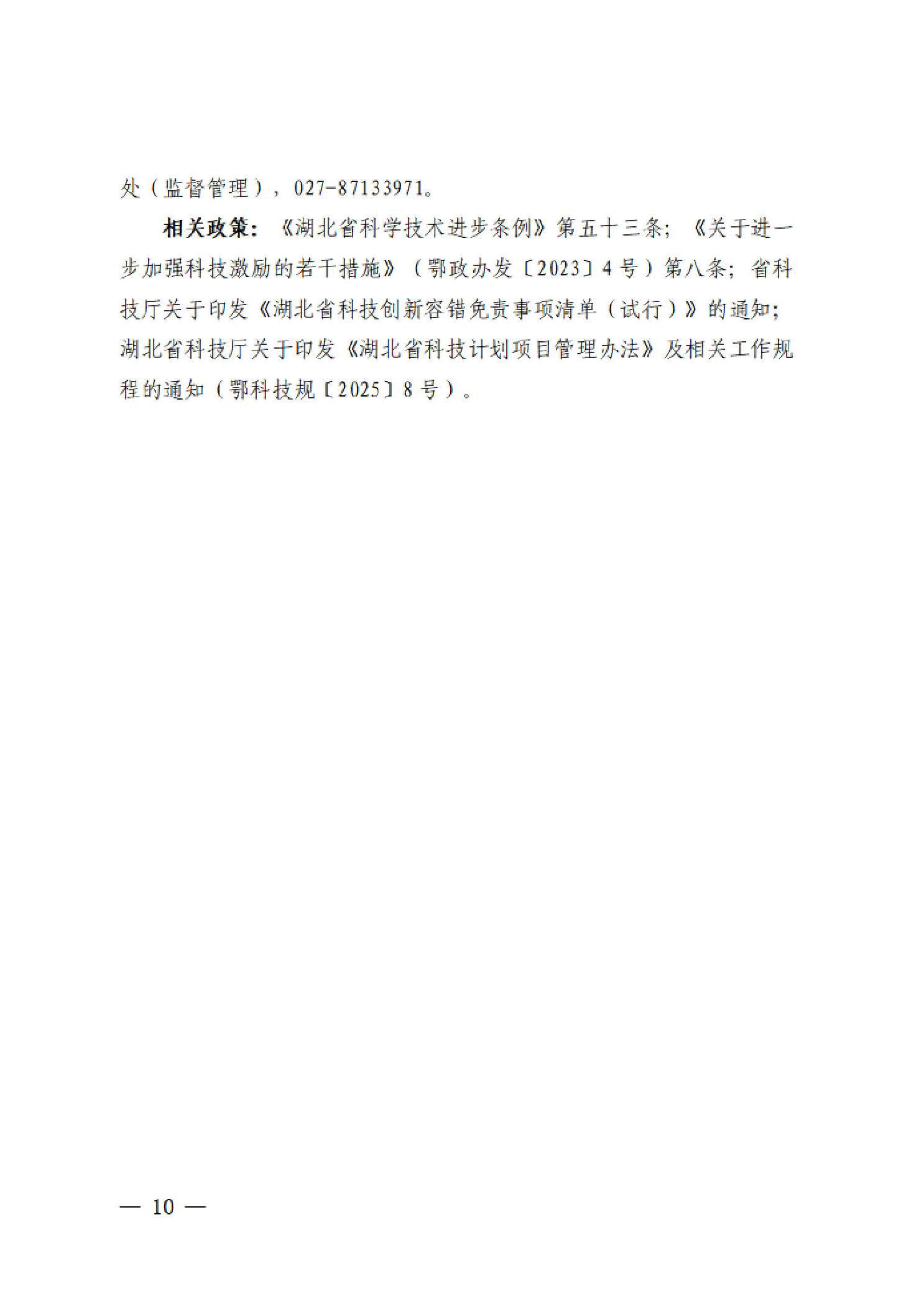威尼斯人博彩