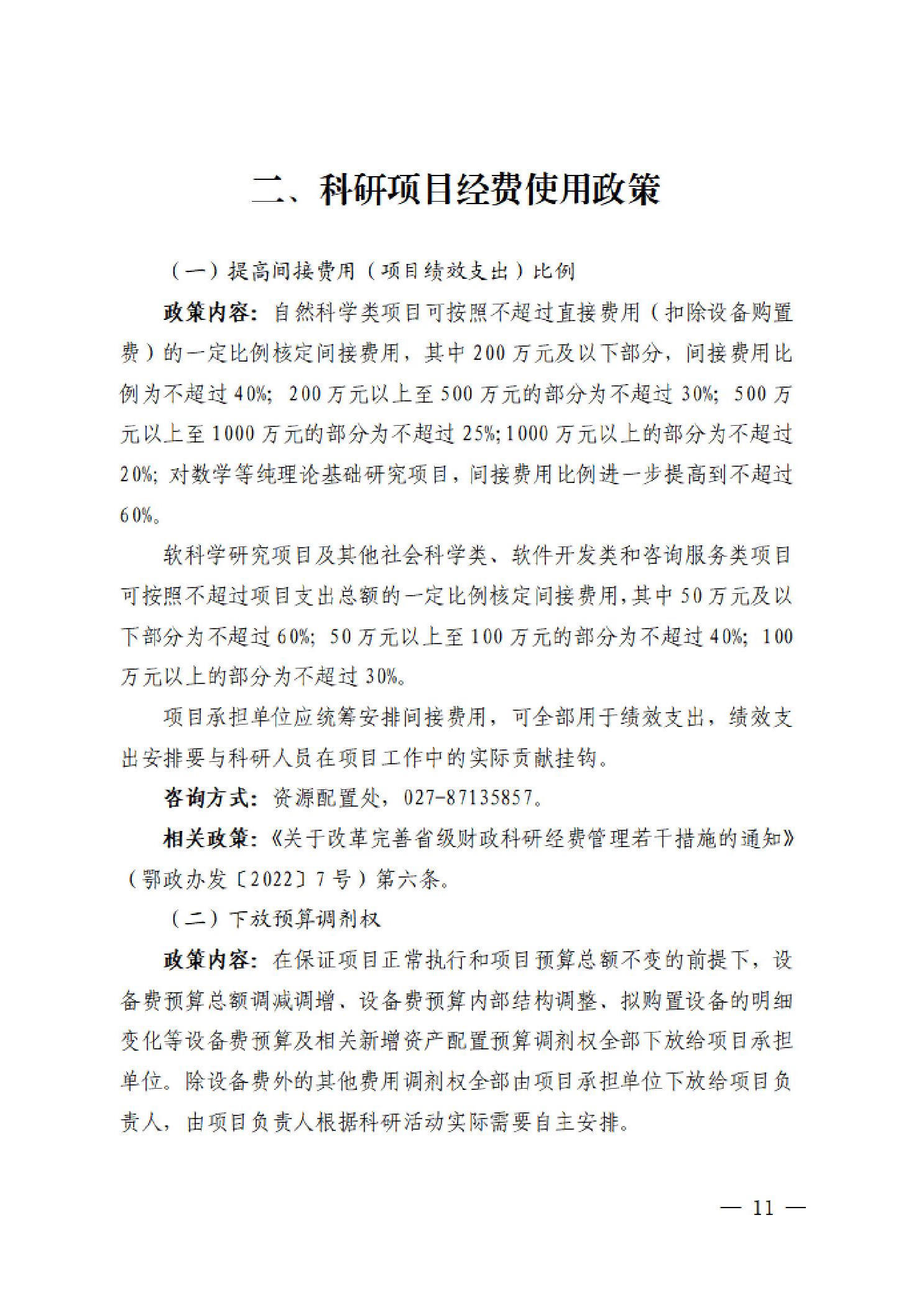 威尼斯人博彩