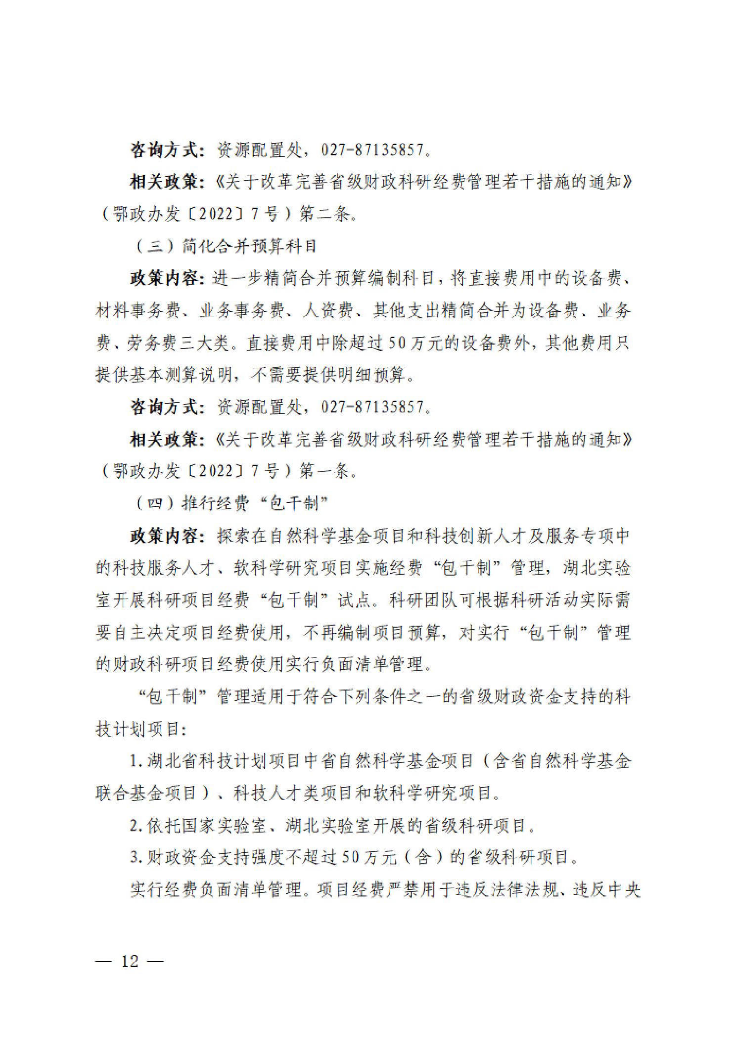 威尼斯人博彩