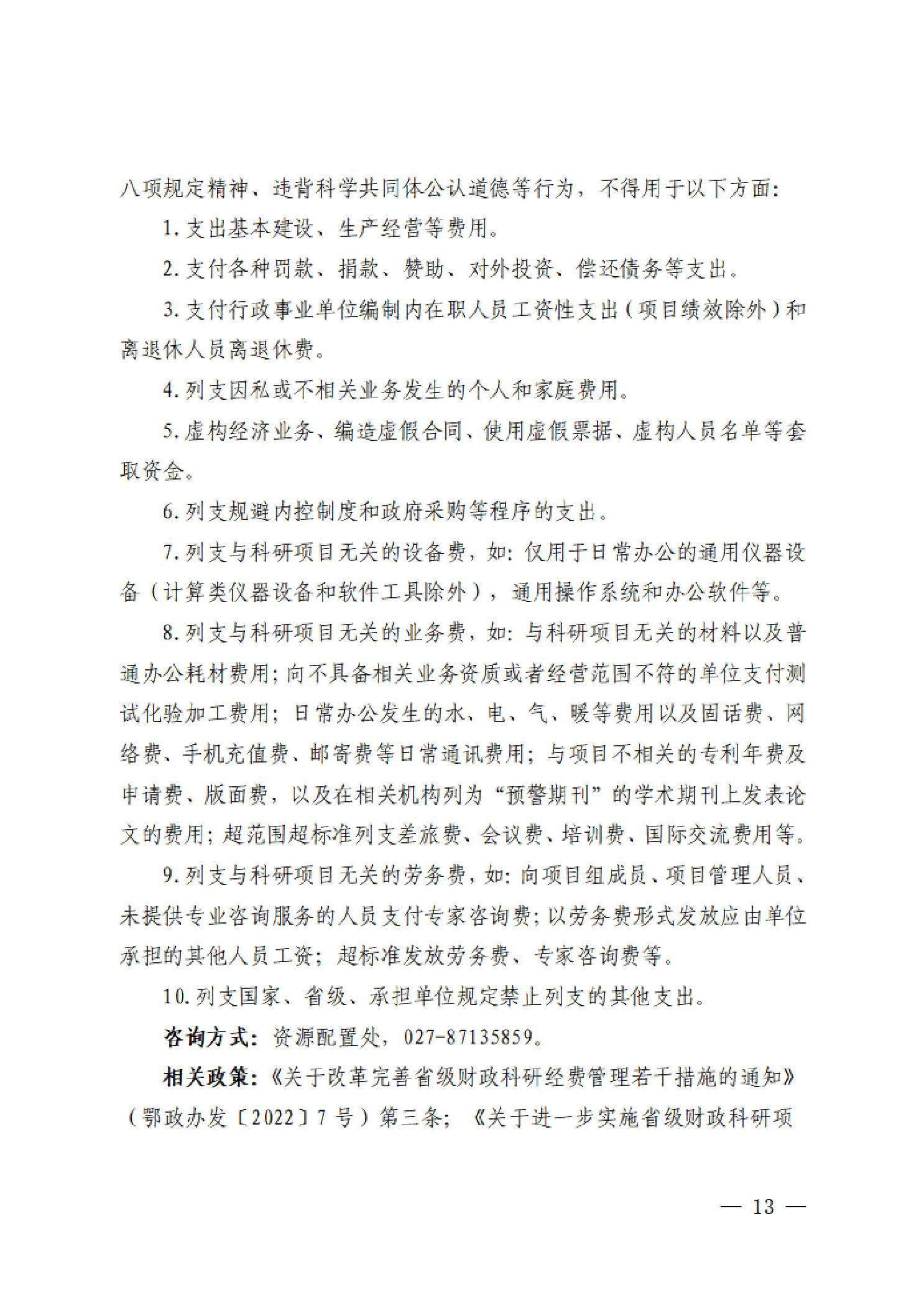 威尼斯人博彩