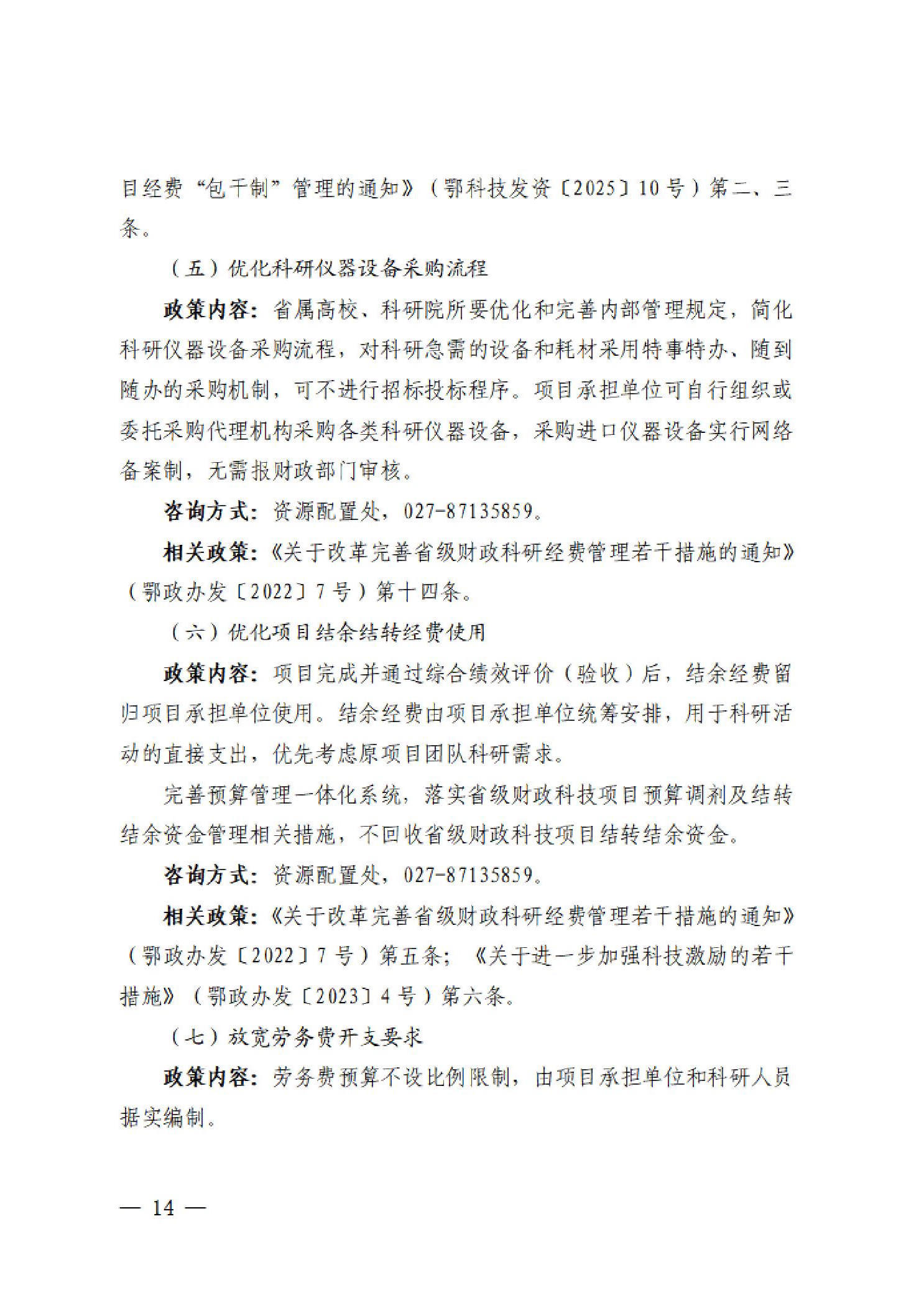 威尼斯人博彩