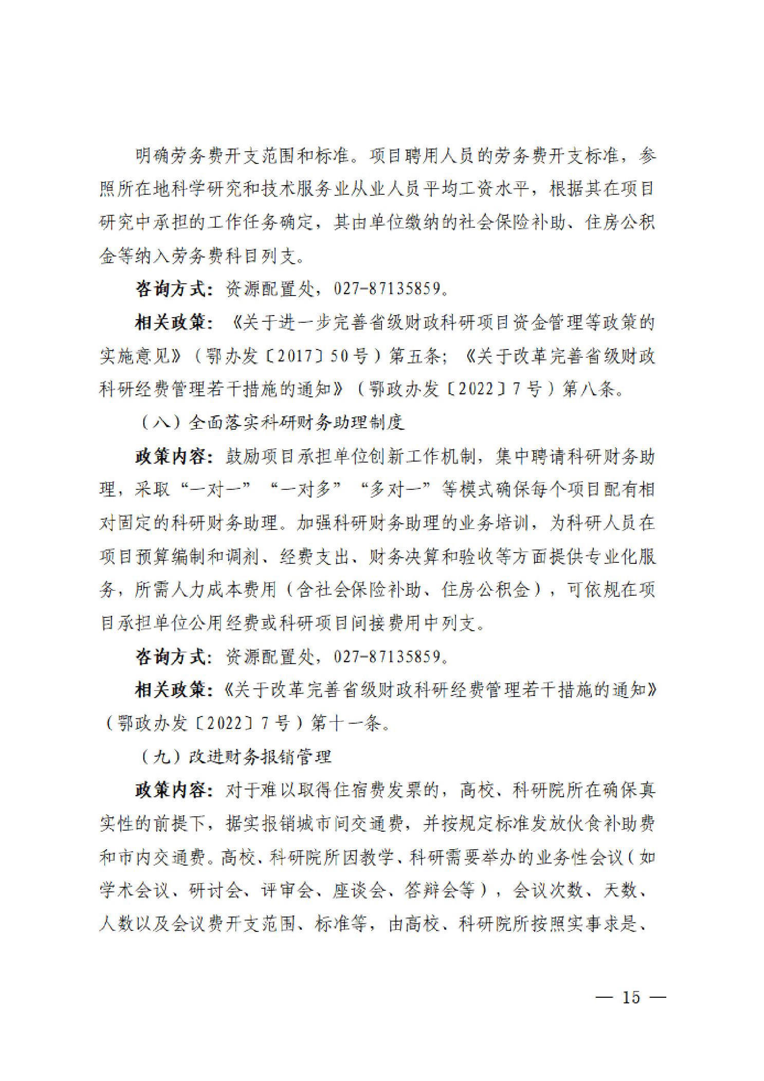 威尼斯人博彩
