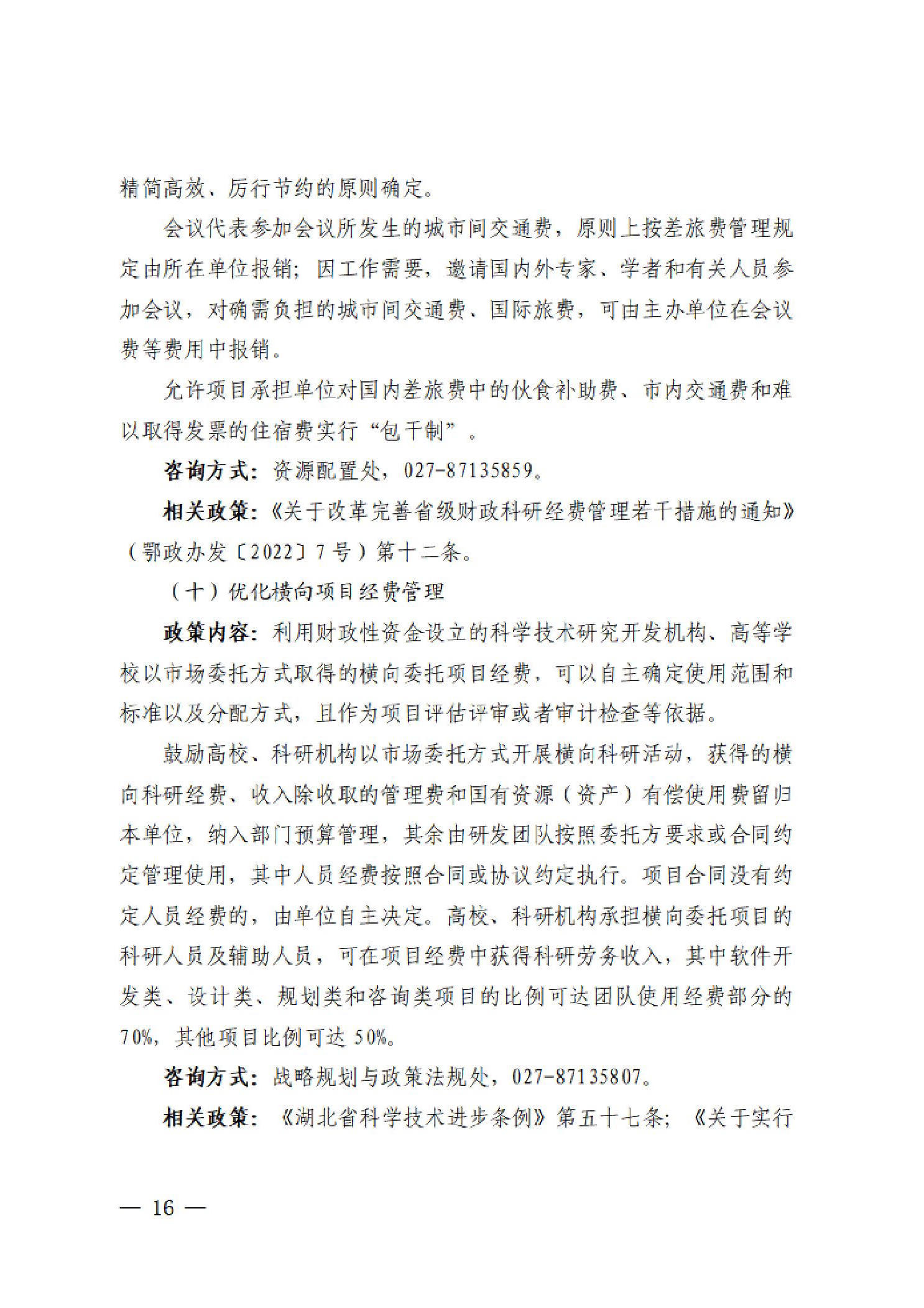 威尼斯人博彩