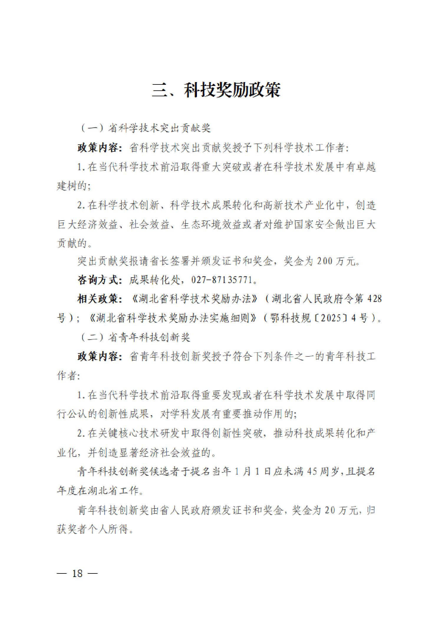 威尼斯人博彩