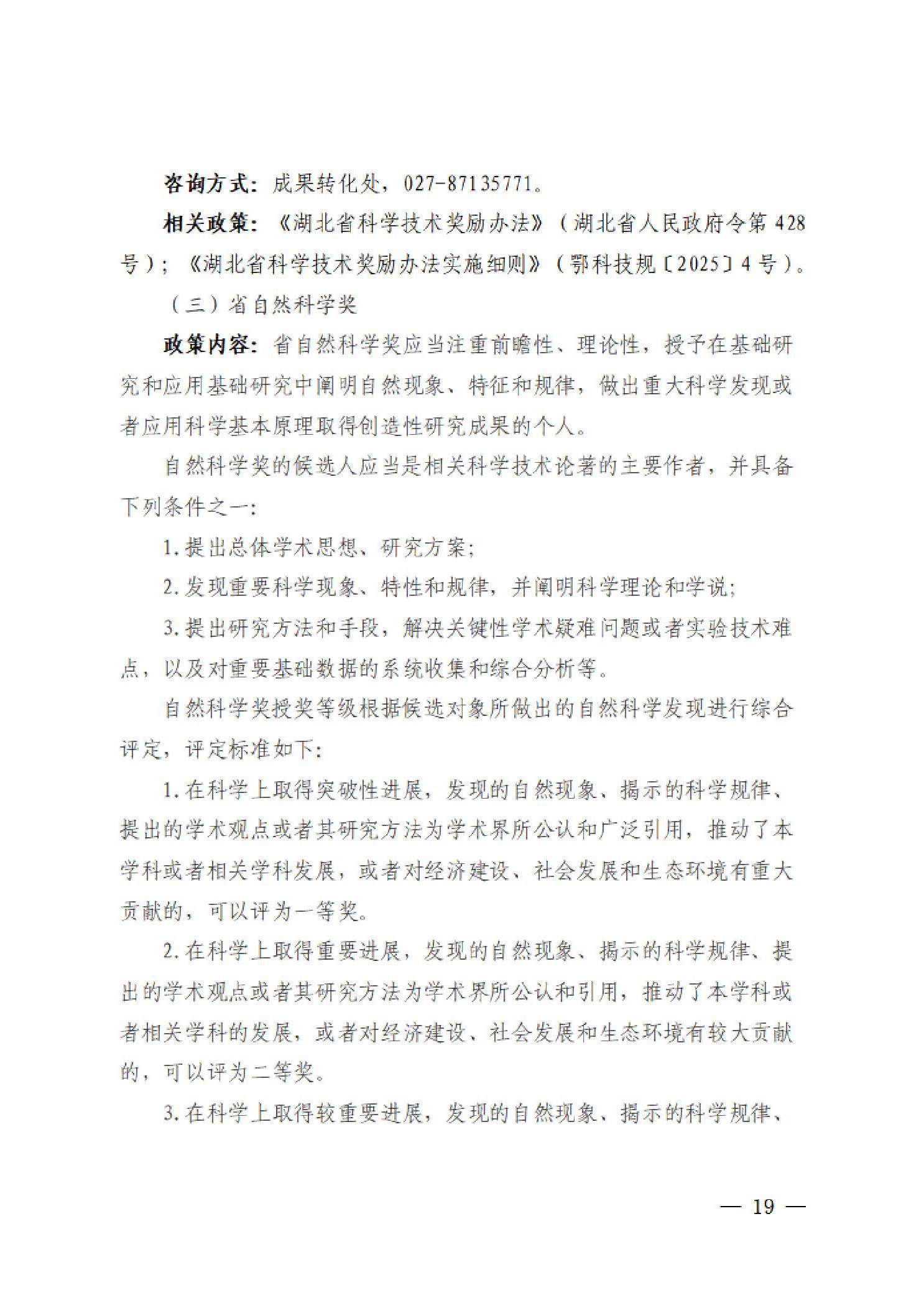 威尼斯人博彩