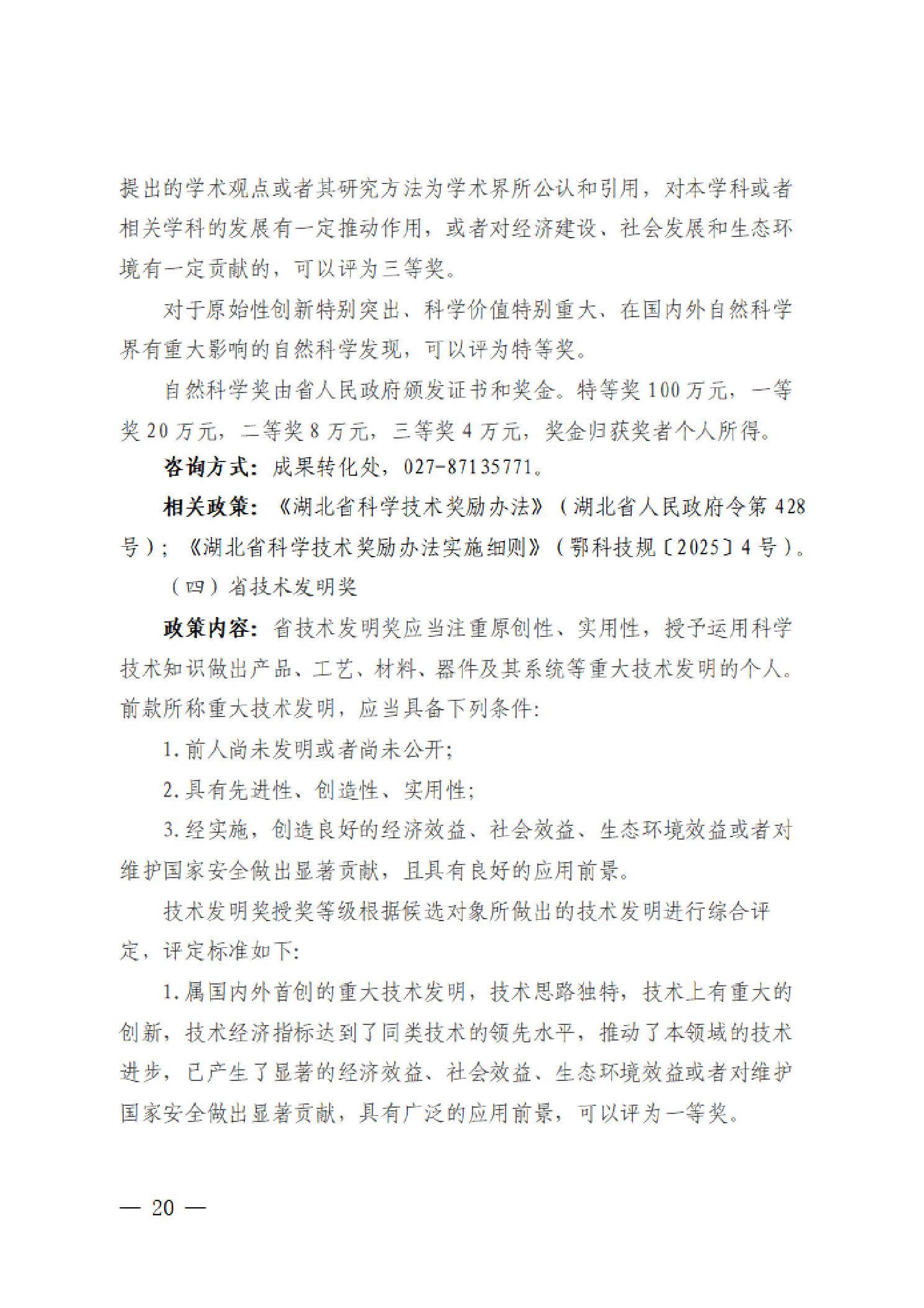 威尼斯人博彩