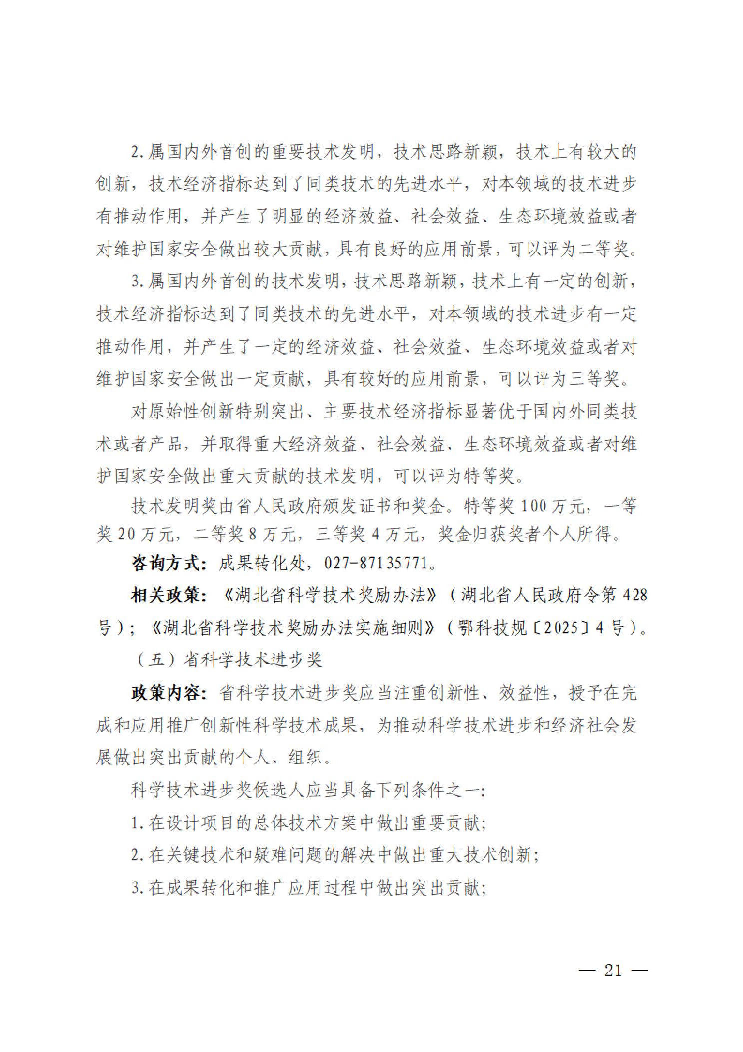 威尼斯人博彩