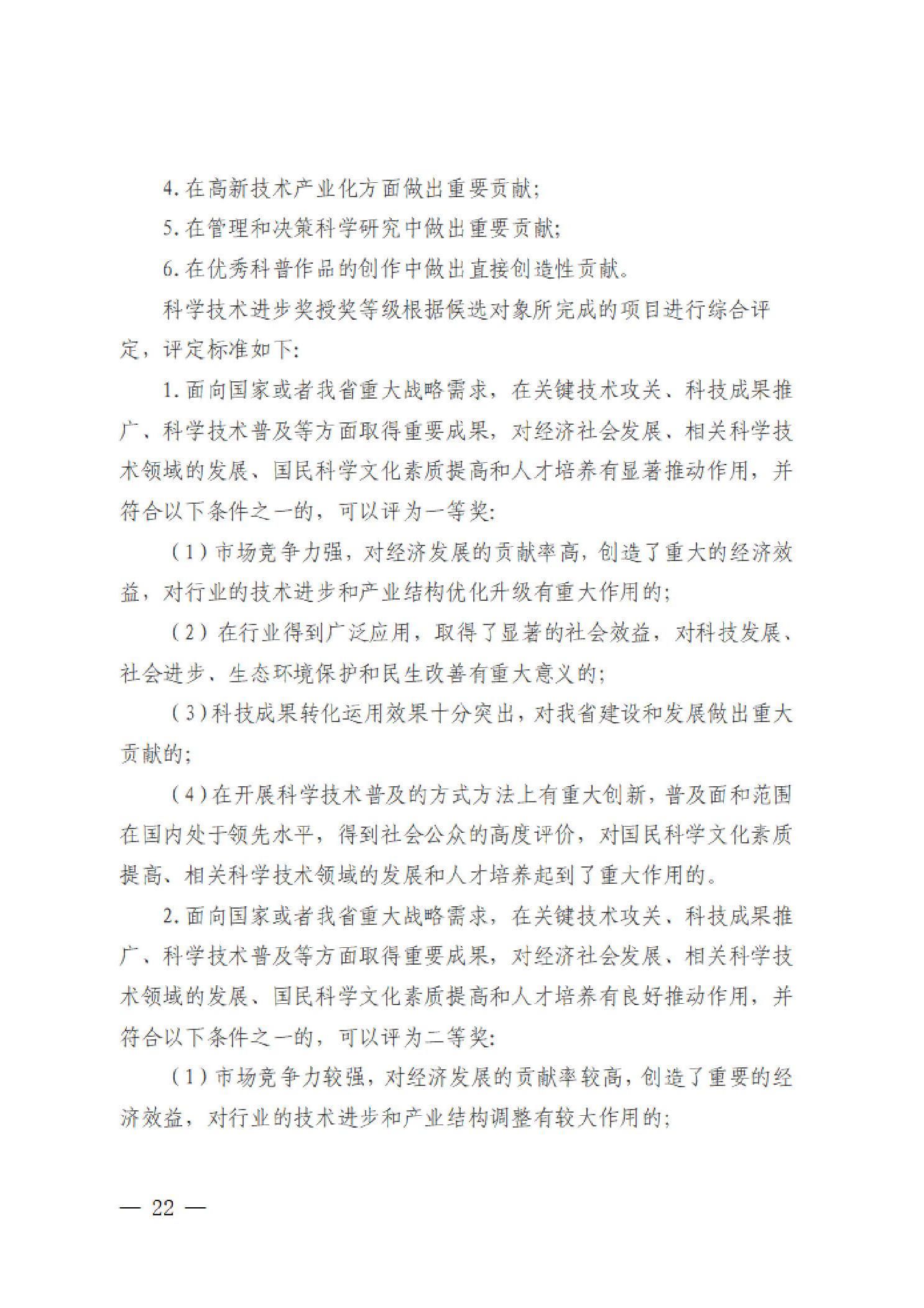 威尼斯人博彩