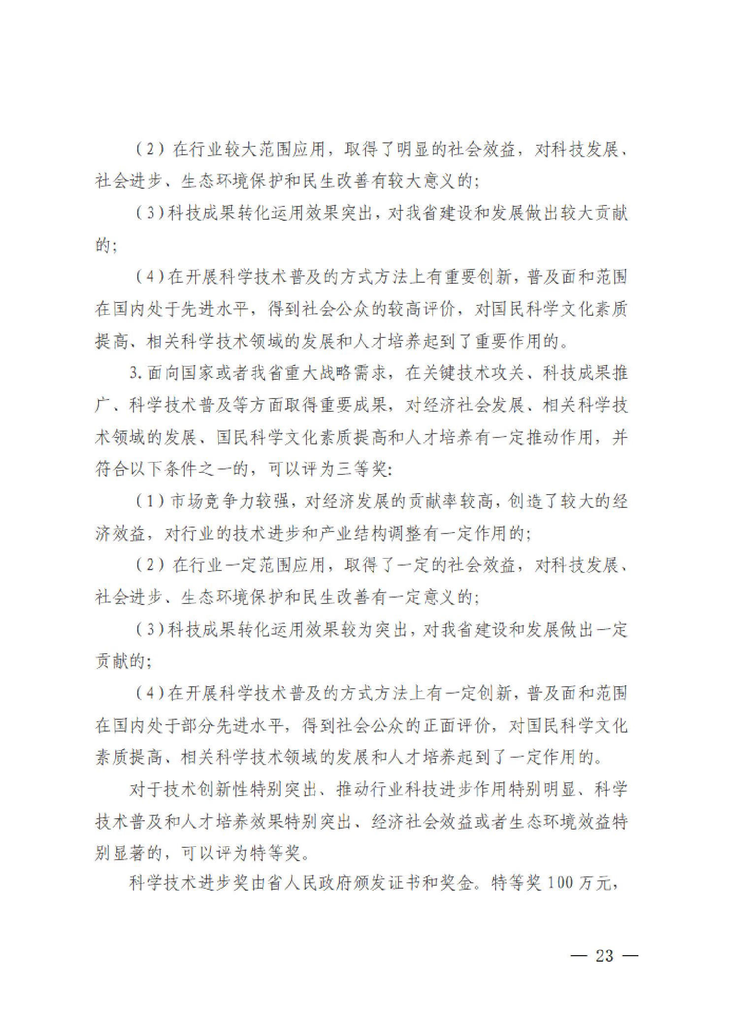 威尼斯人博彩