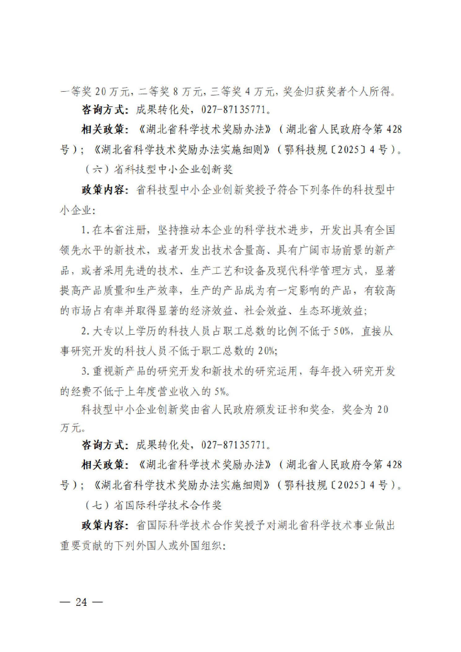 威尼斯人博彩