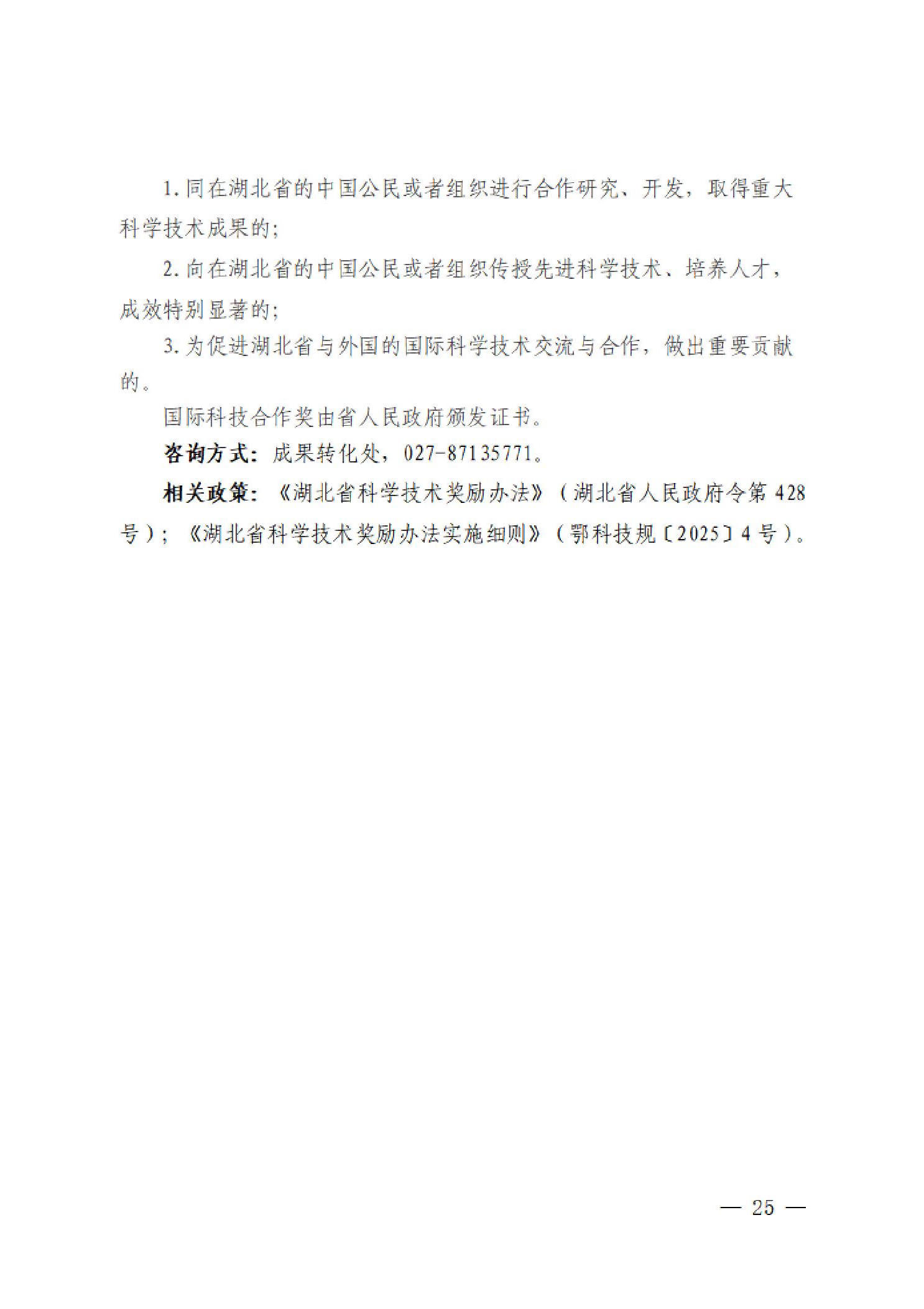 威尼斯人博彩
