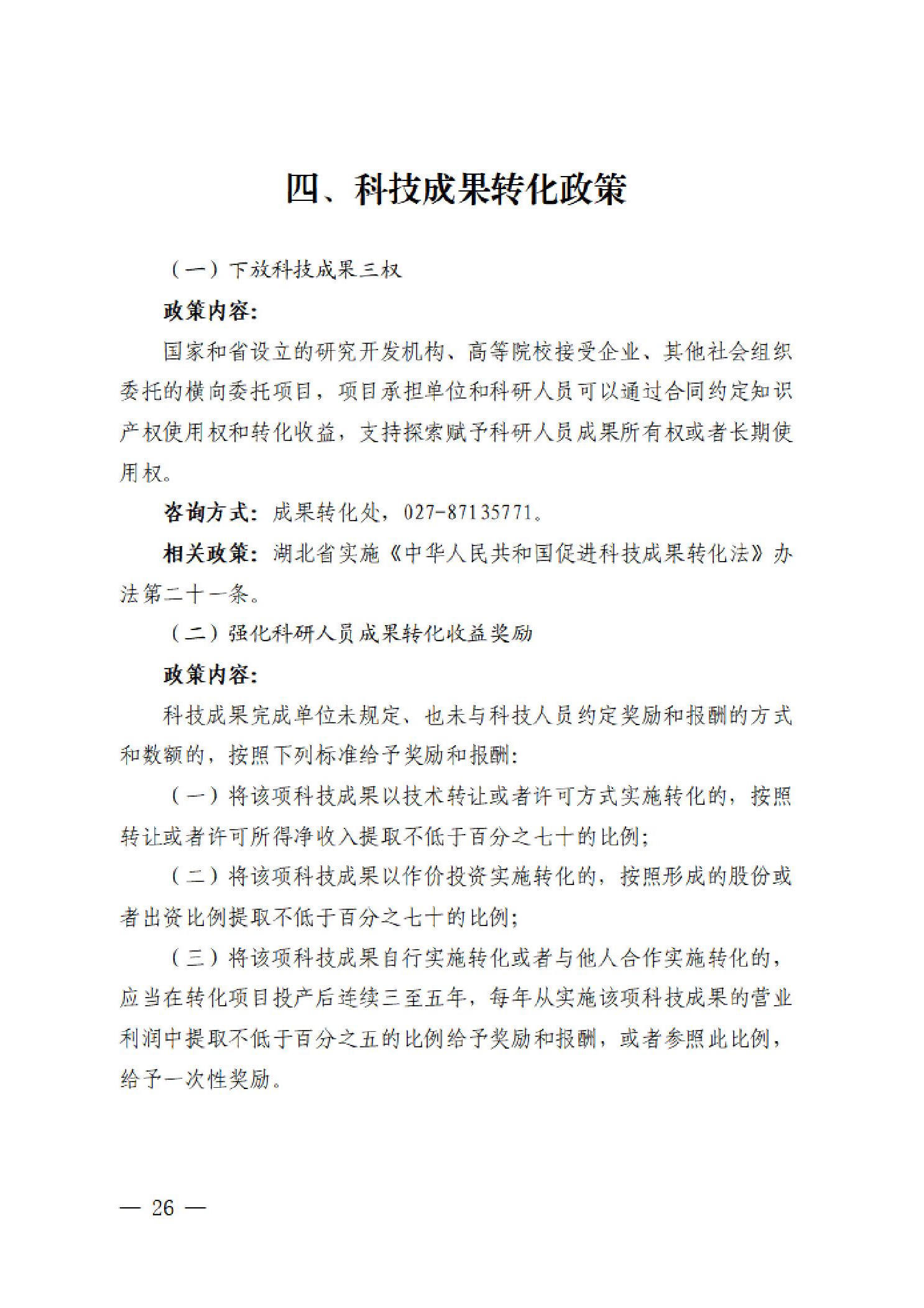 威尼斯人博彩