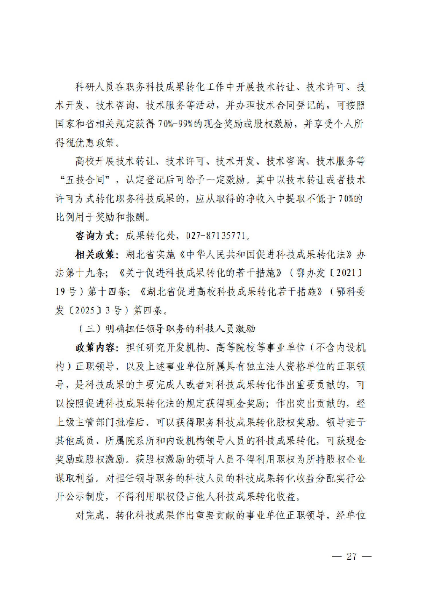 威尼斯人博彩