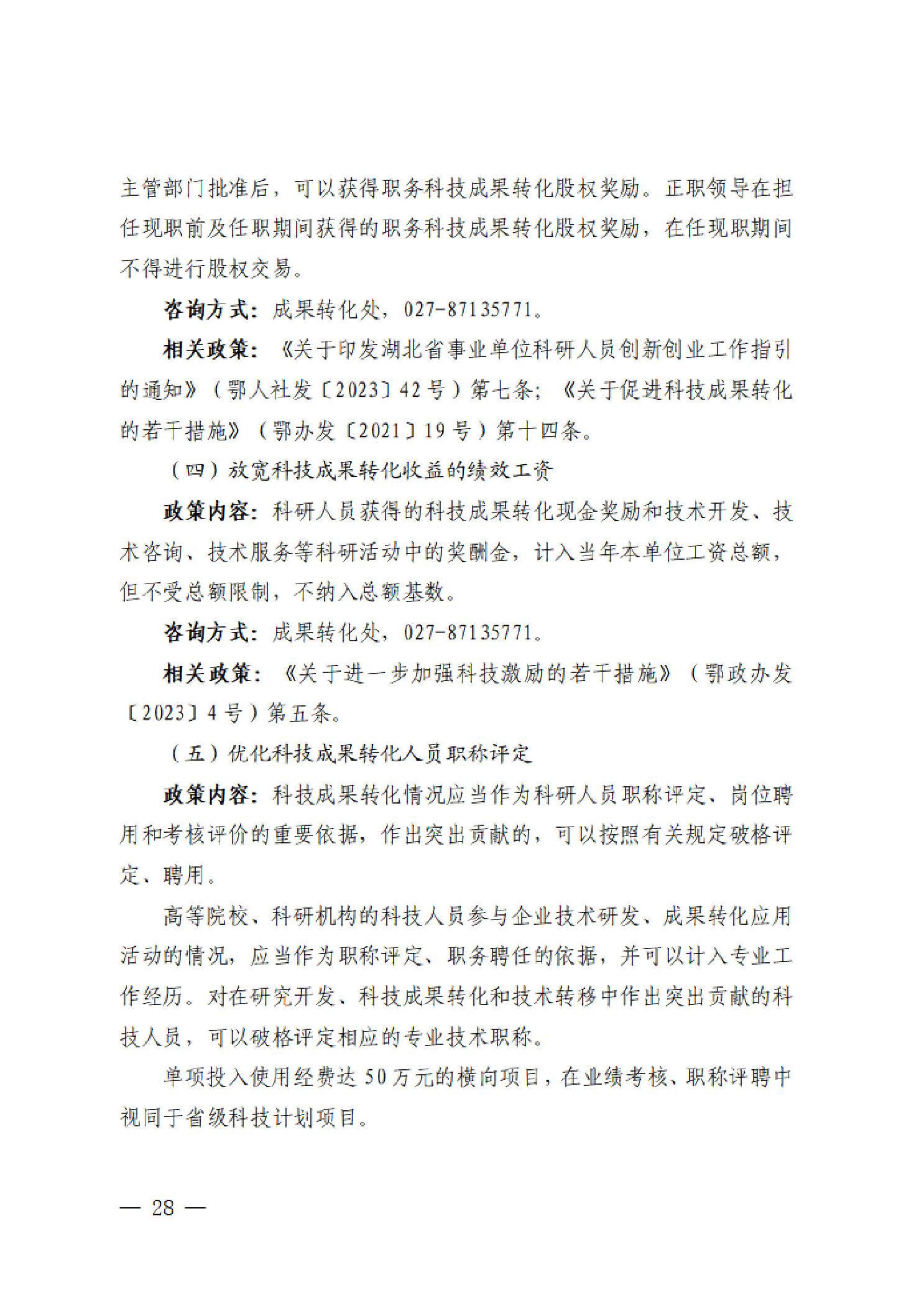 威尼斯人博彩