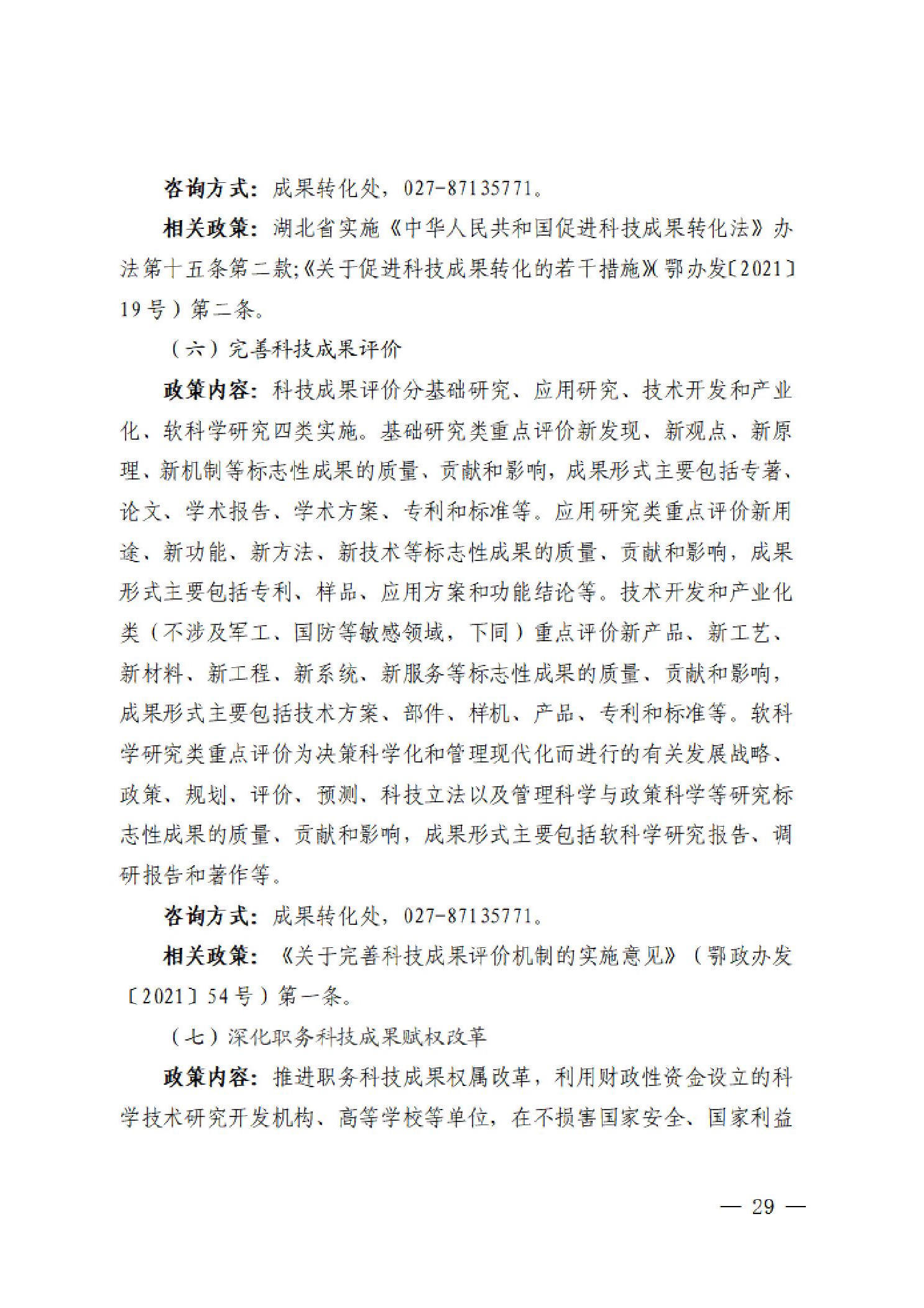 威尼斯人博彩