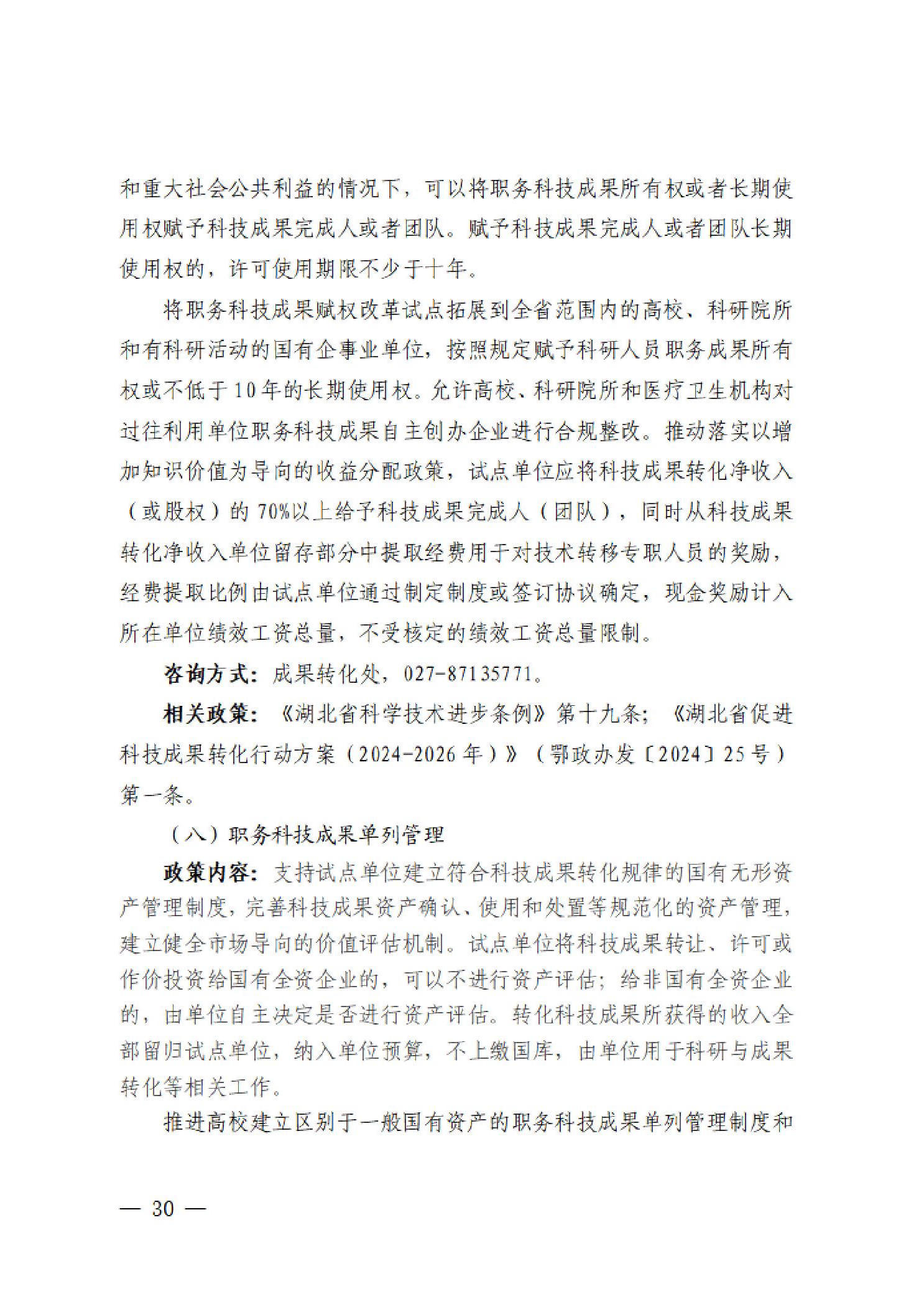 威尼斯人博彩