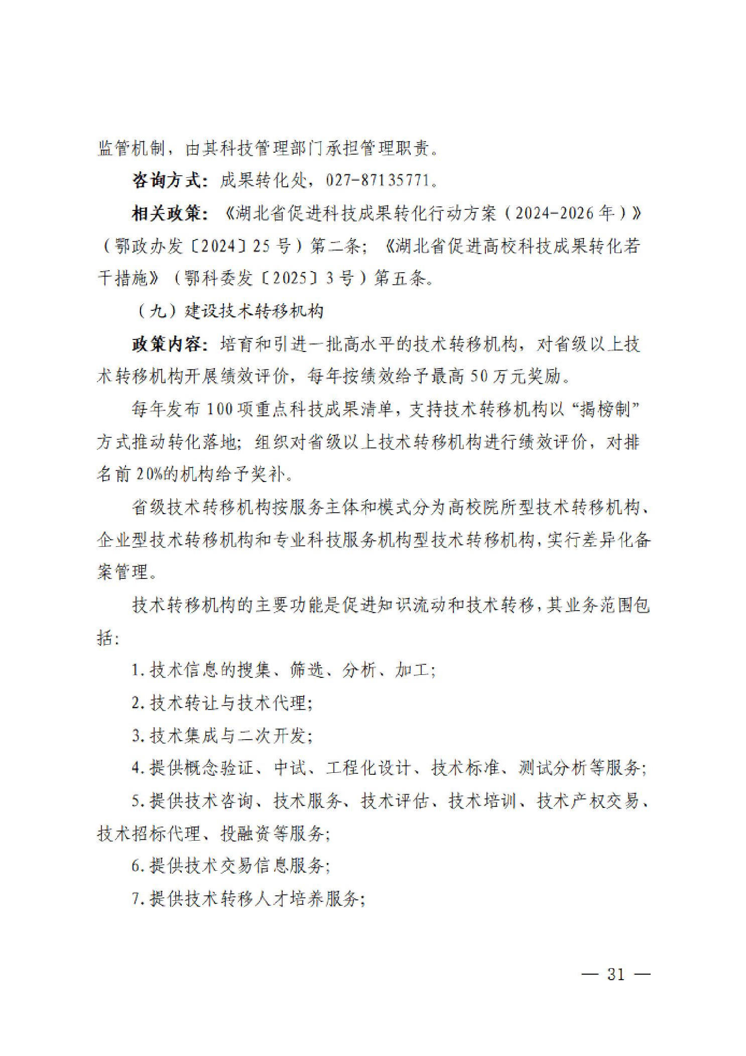 威尼斯人博彩