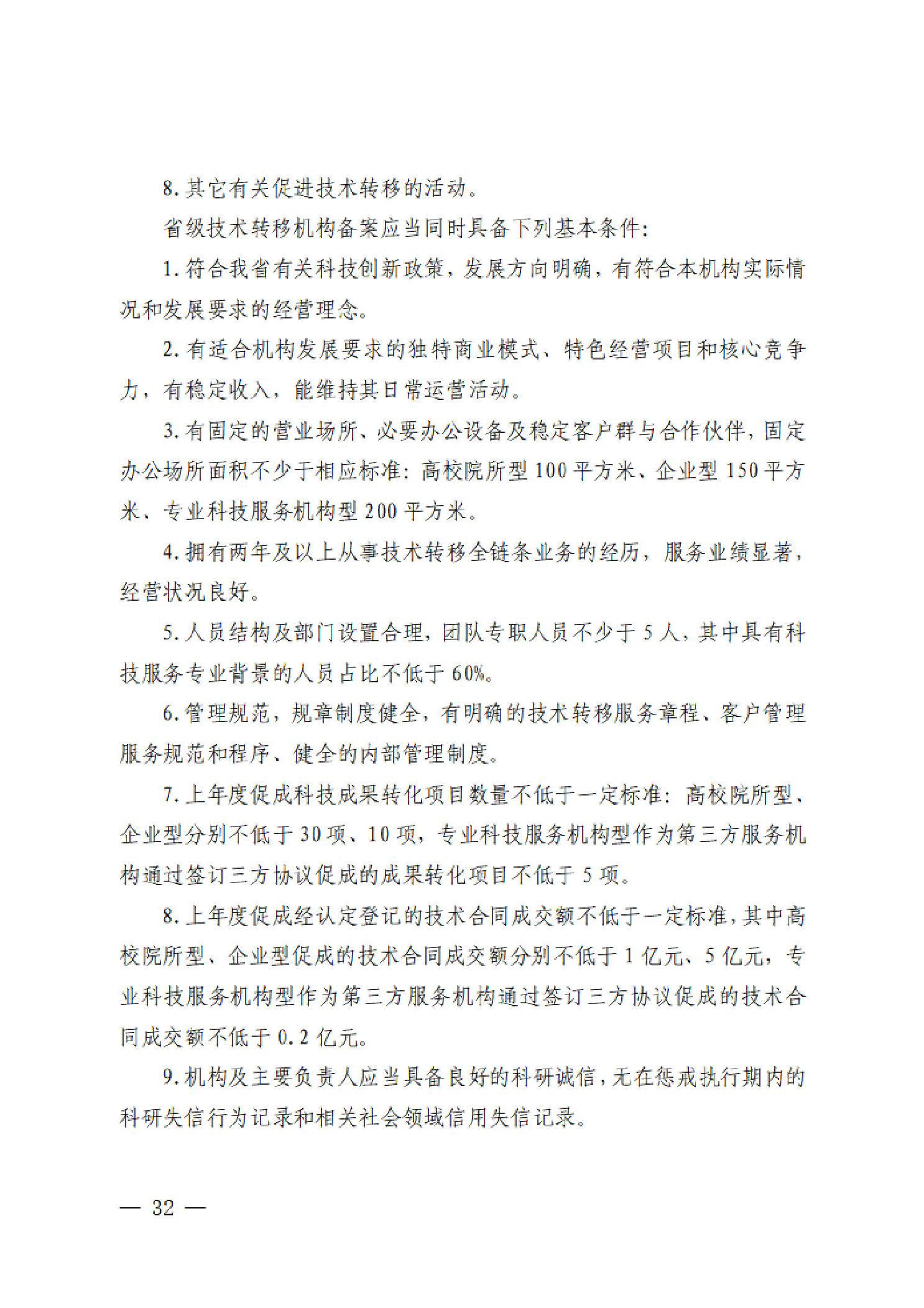 威尼斯人博彩