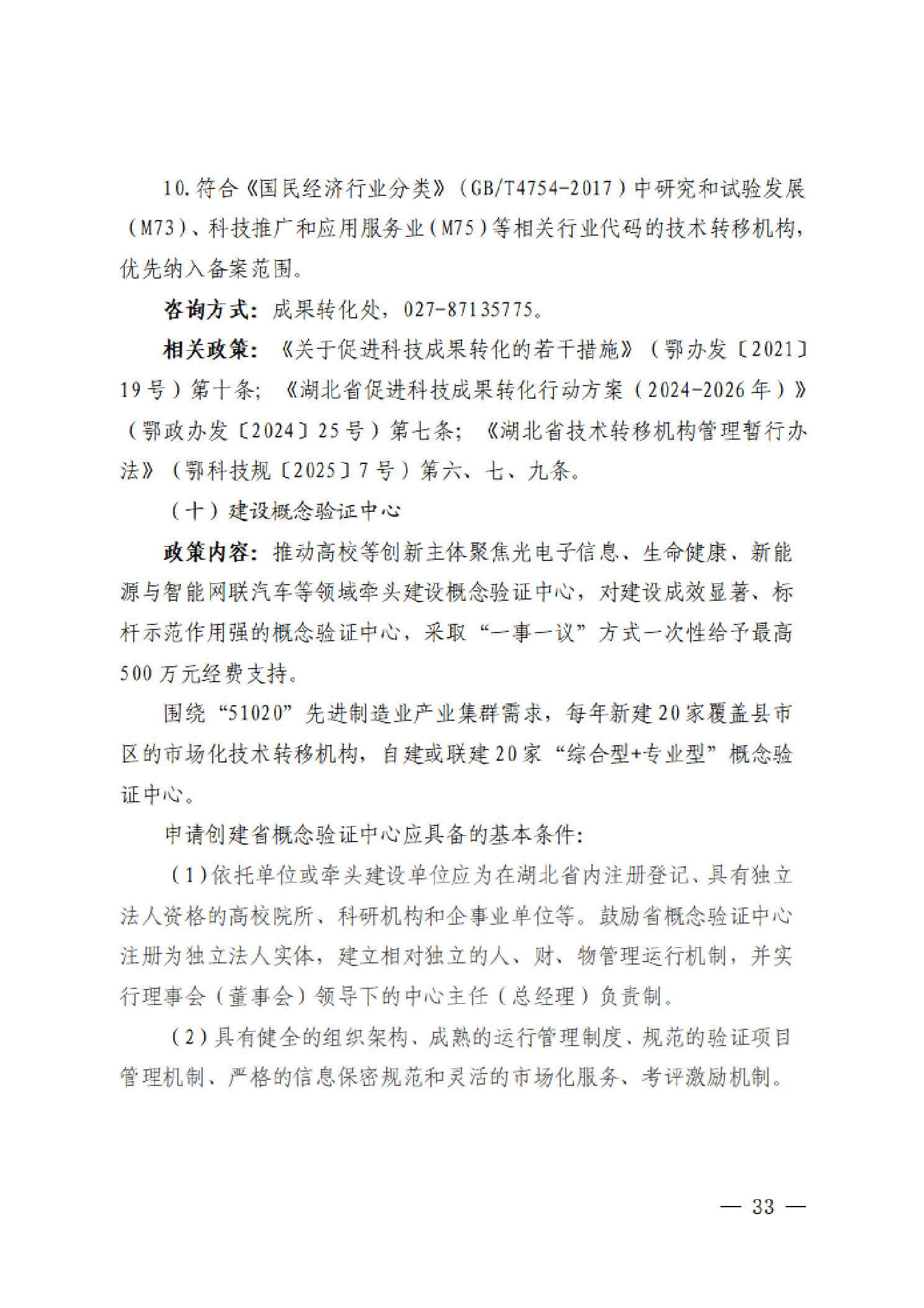 威尼斯人博彩