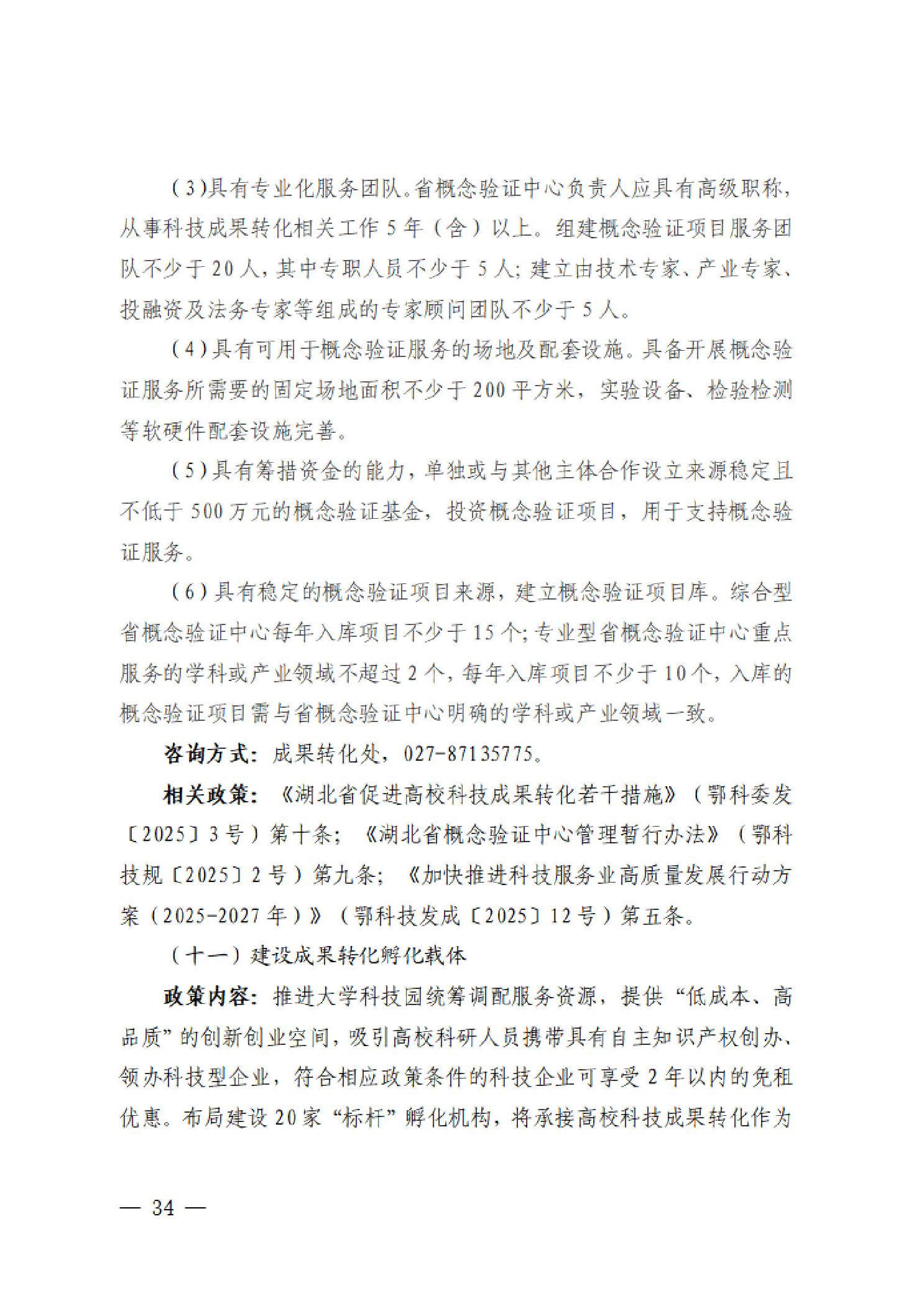 威尼斯人博彩