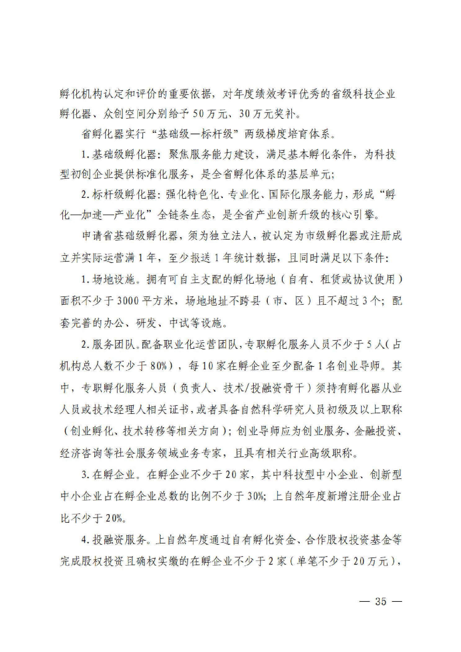 威尼斯人博彩