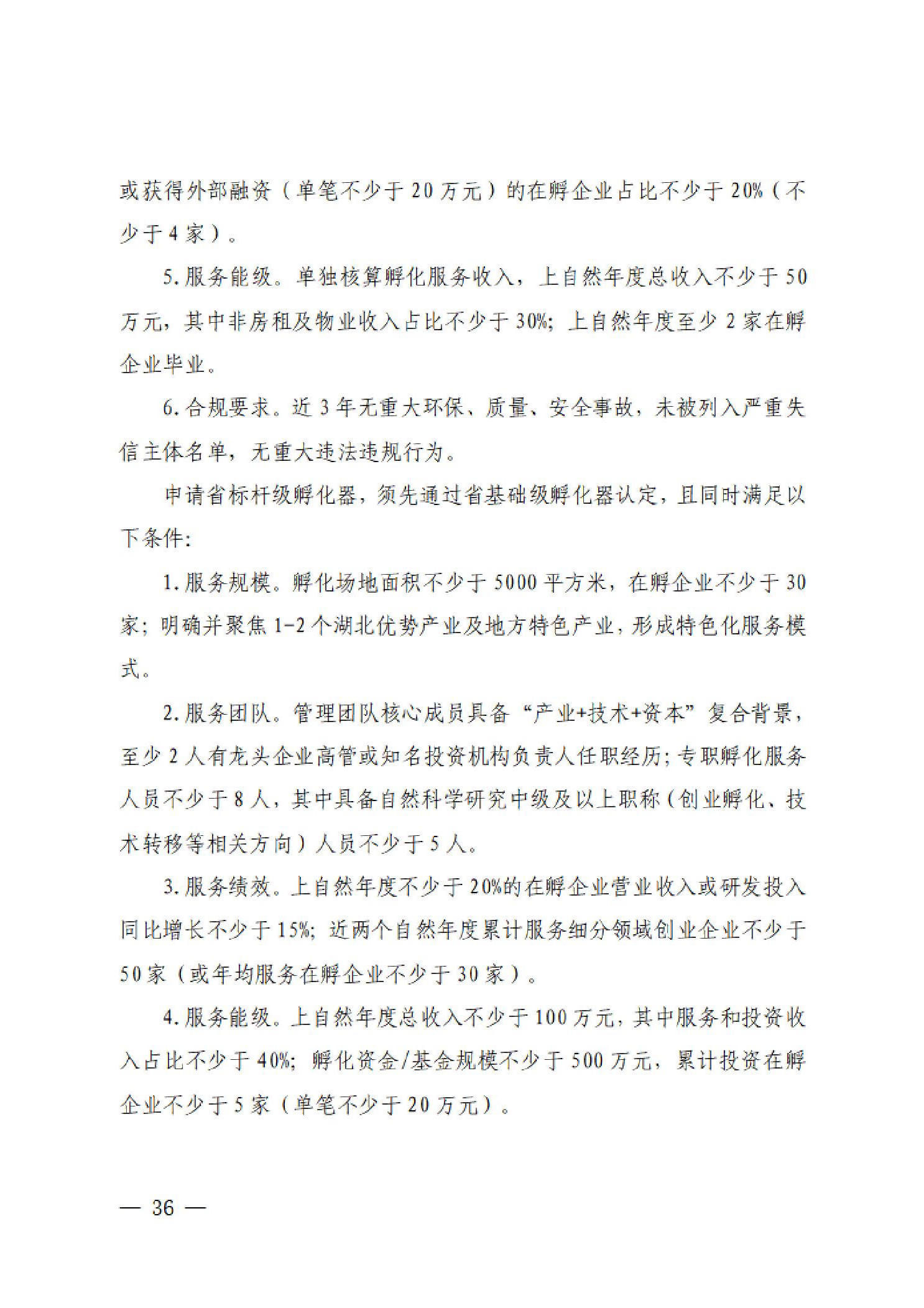 威尼斯人博彩