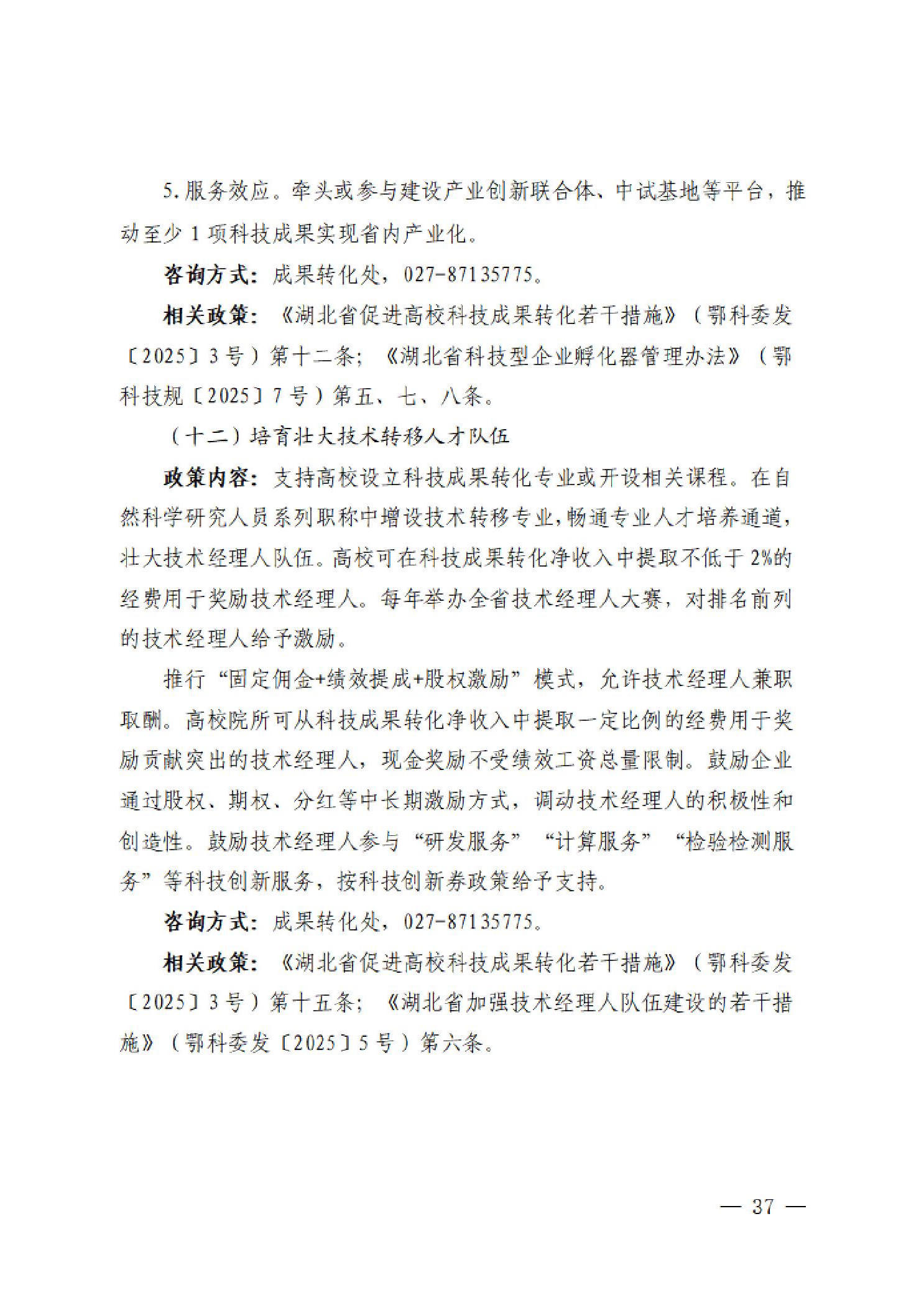 威尼斯人博彩