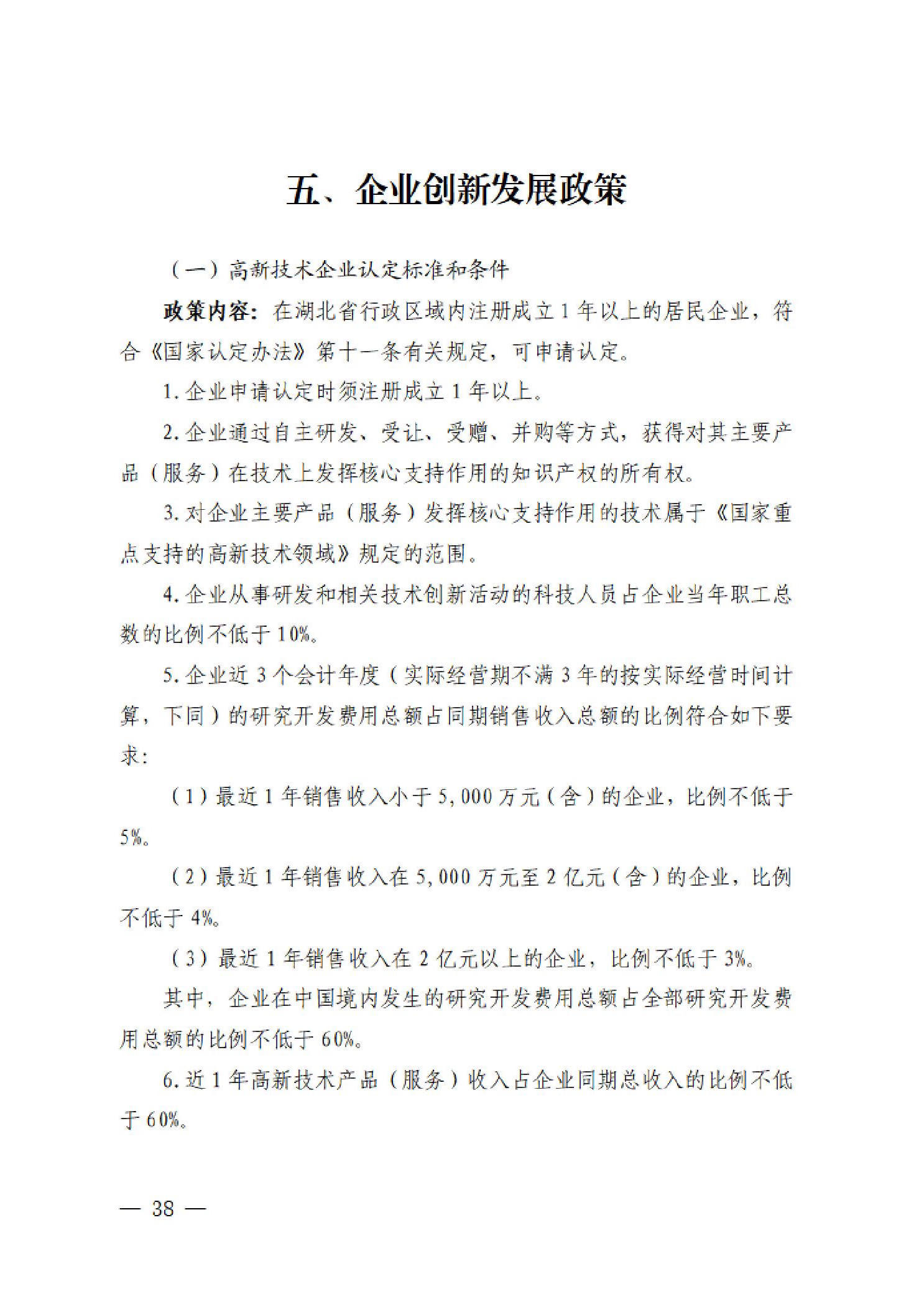 威尼斯人博彩