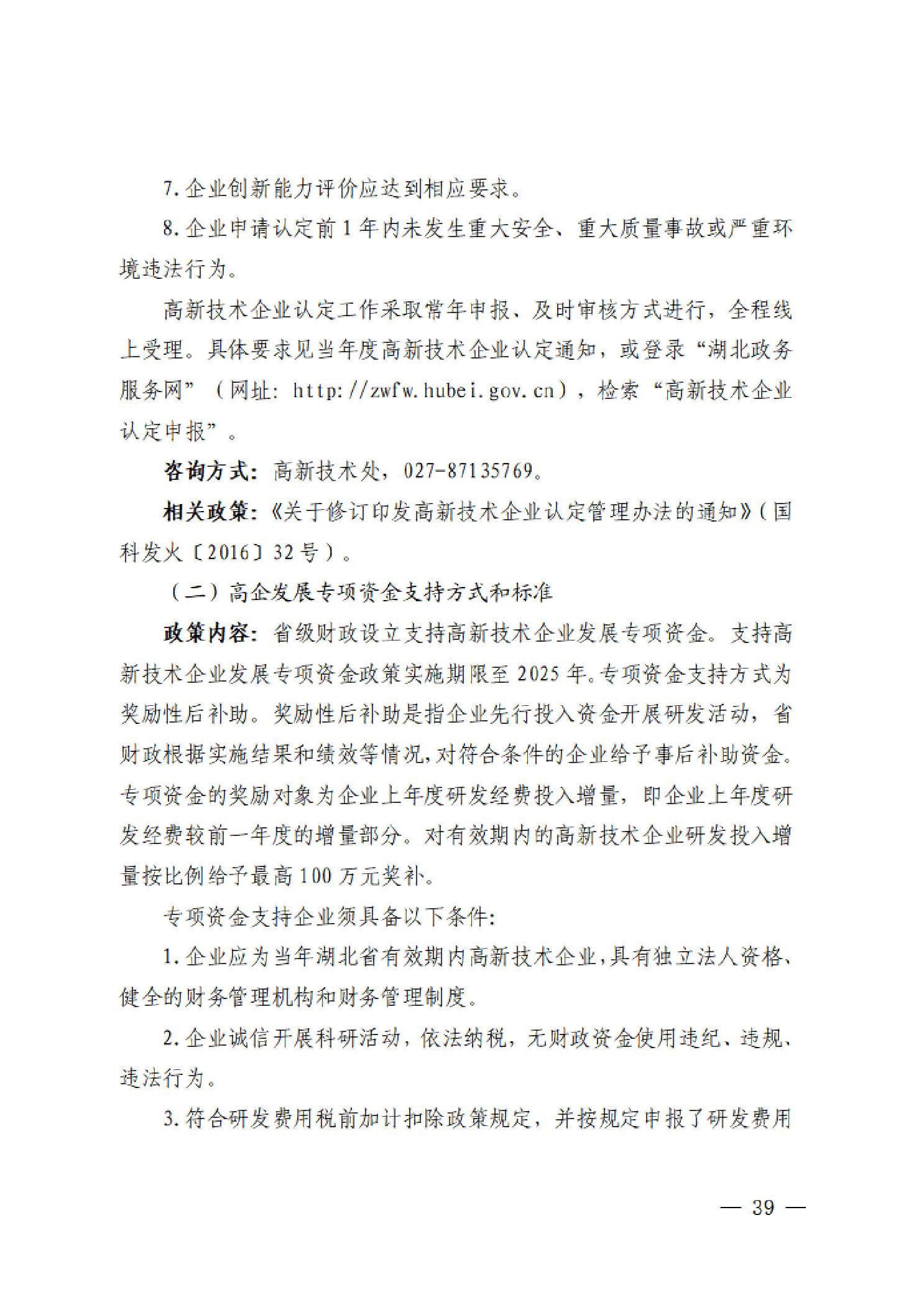 威尼斯人博彩