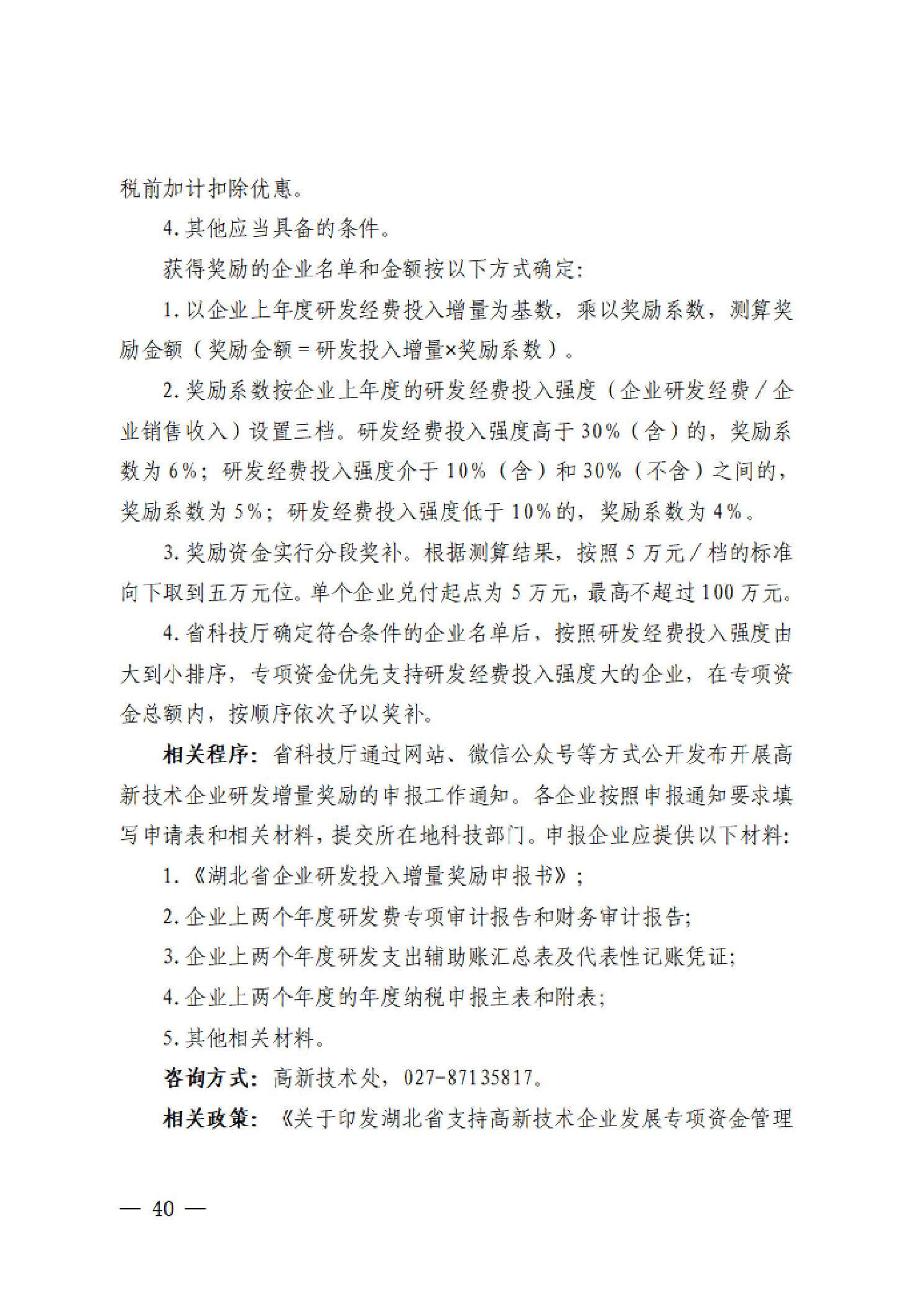 威尼斯人博彩