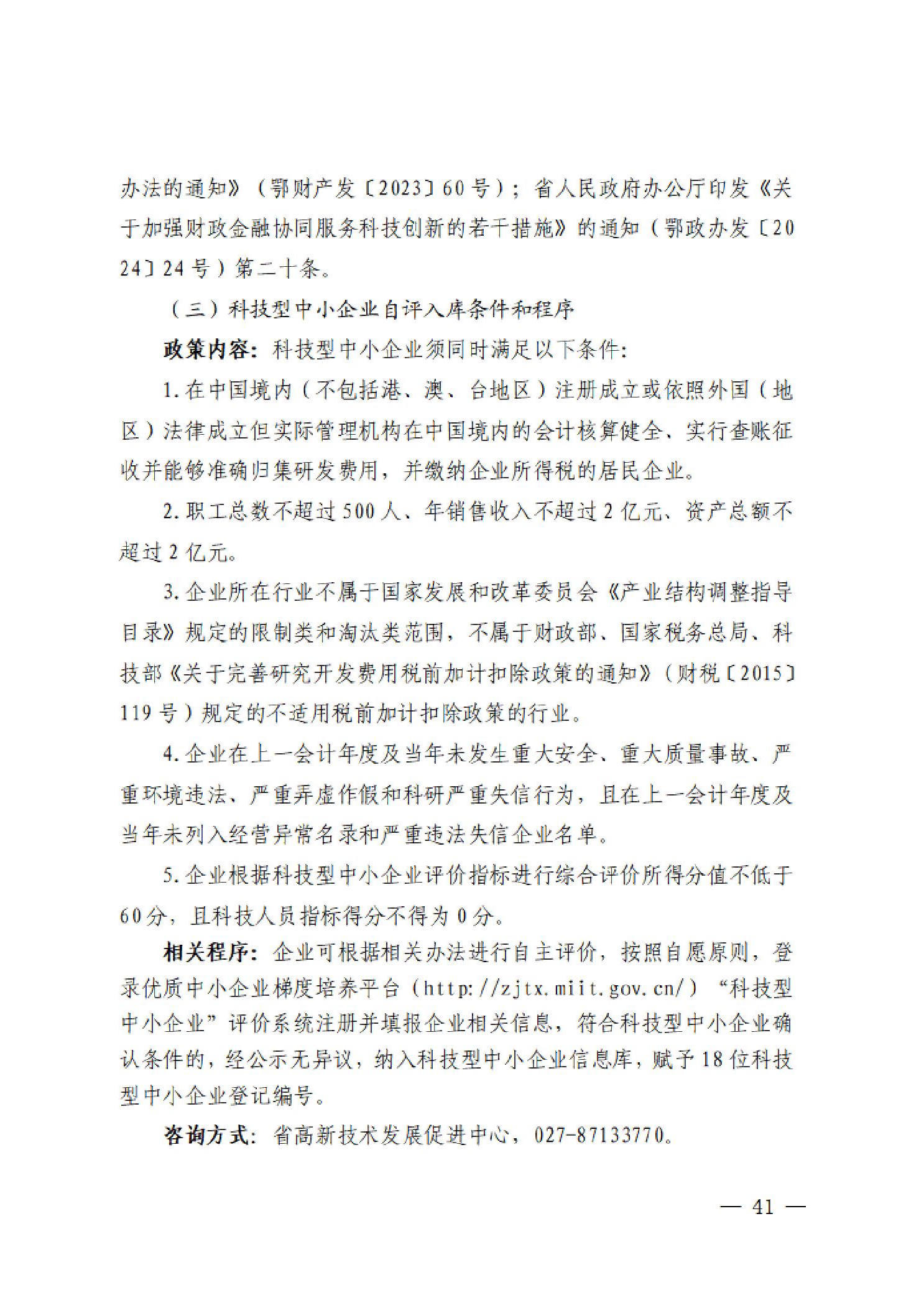 威尼斯人博彩