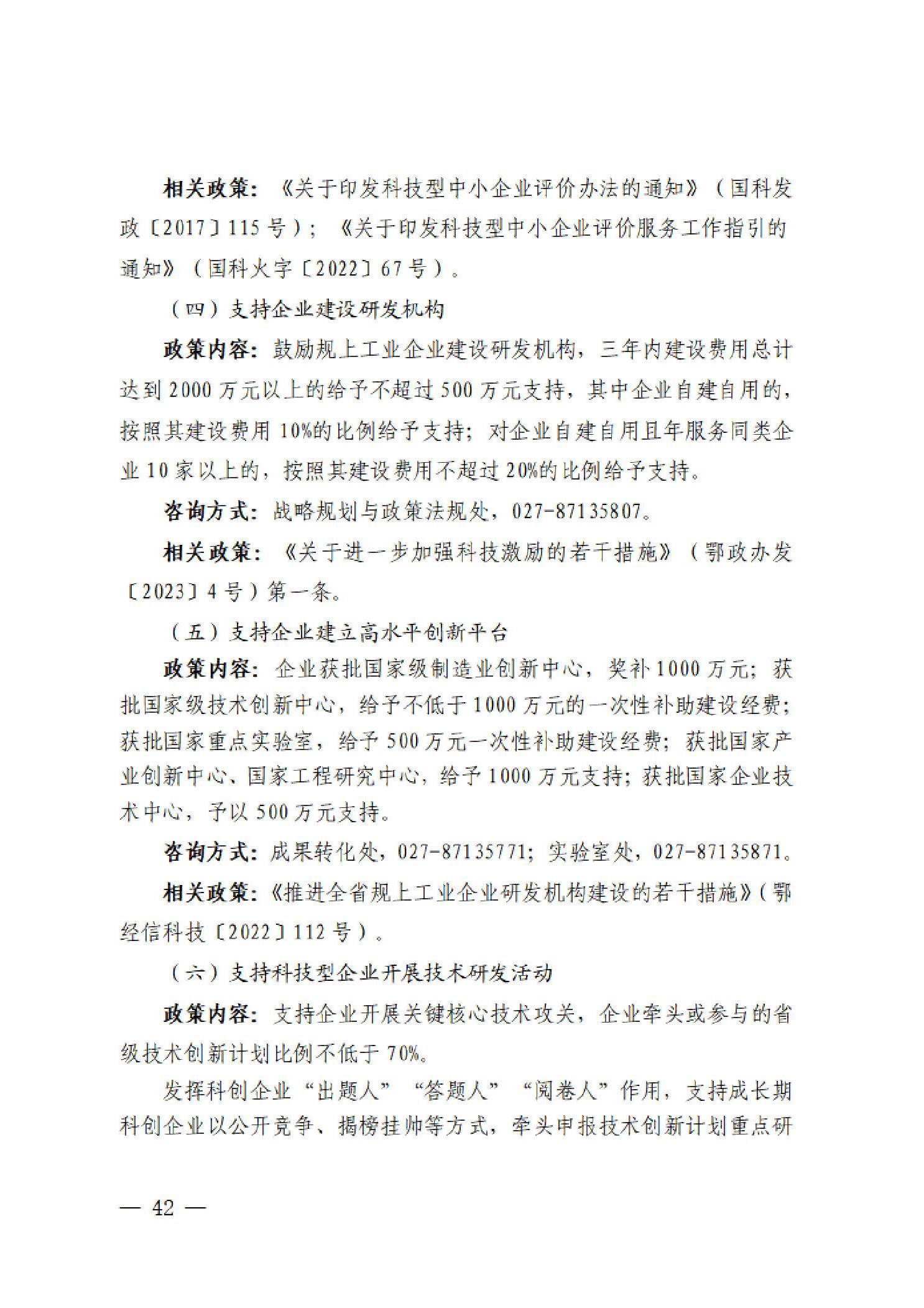 威尼斯人博彩