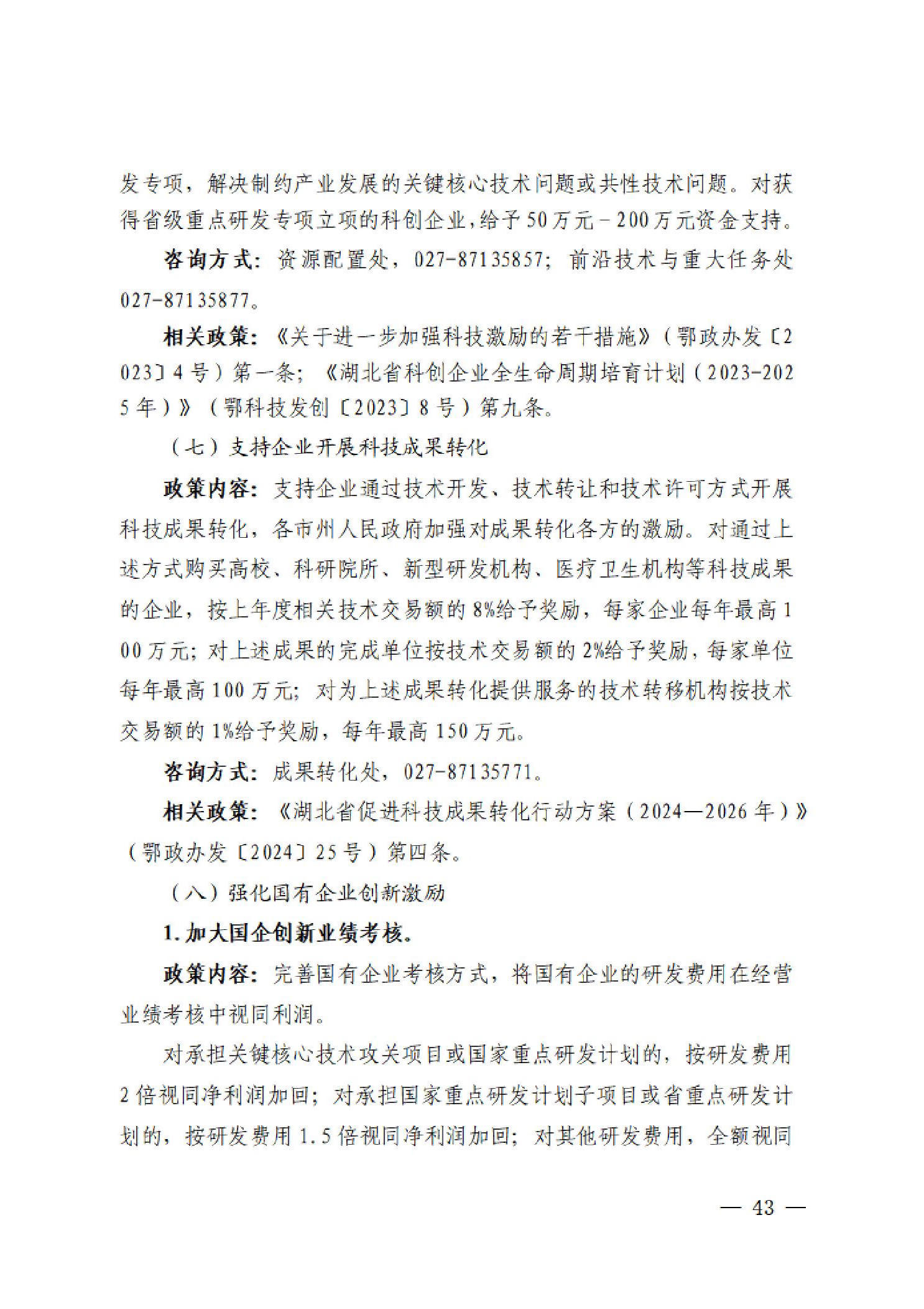 威尼斯人博彩