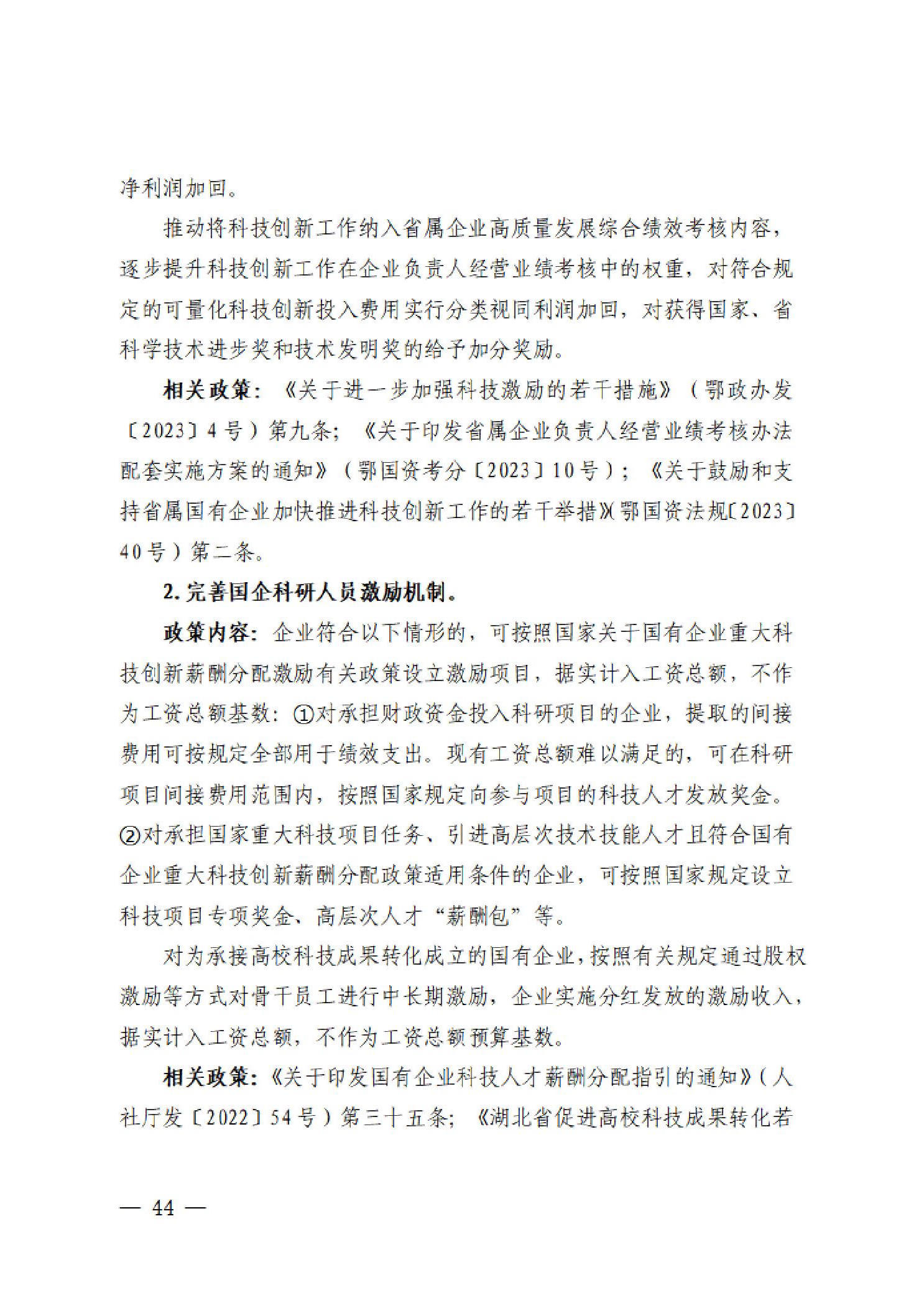 威尼斯人博彩