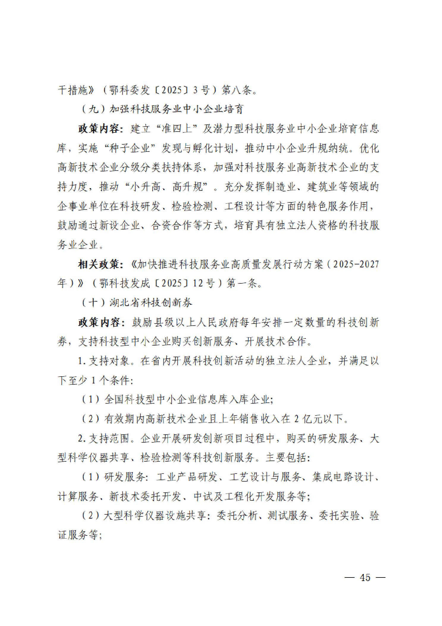威尼斯人博彩