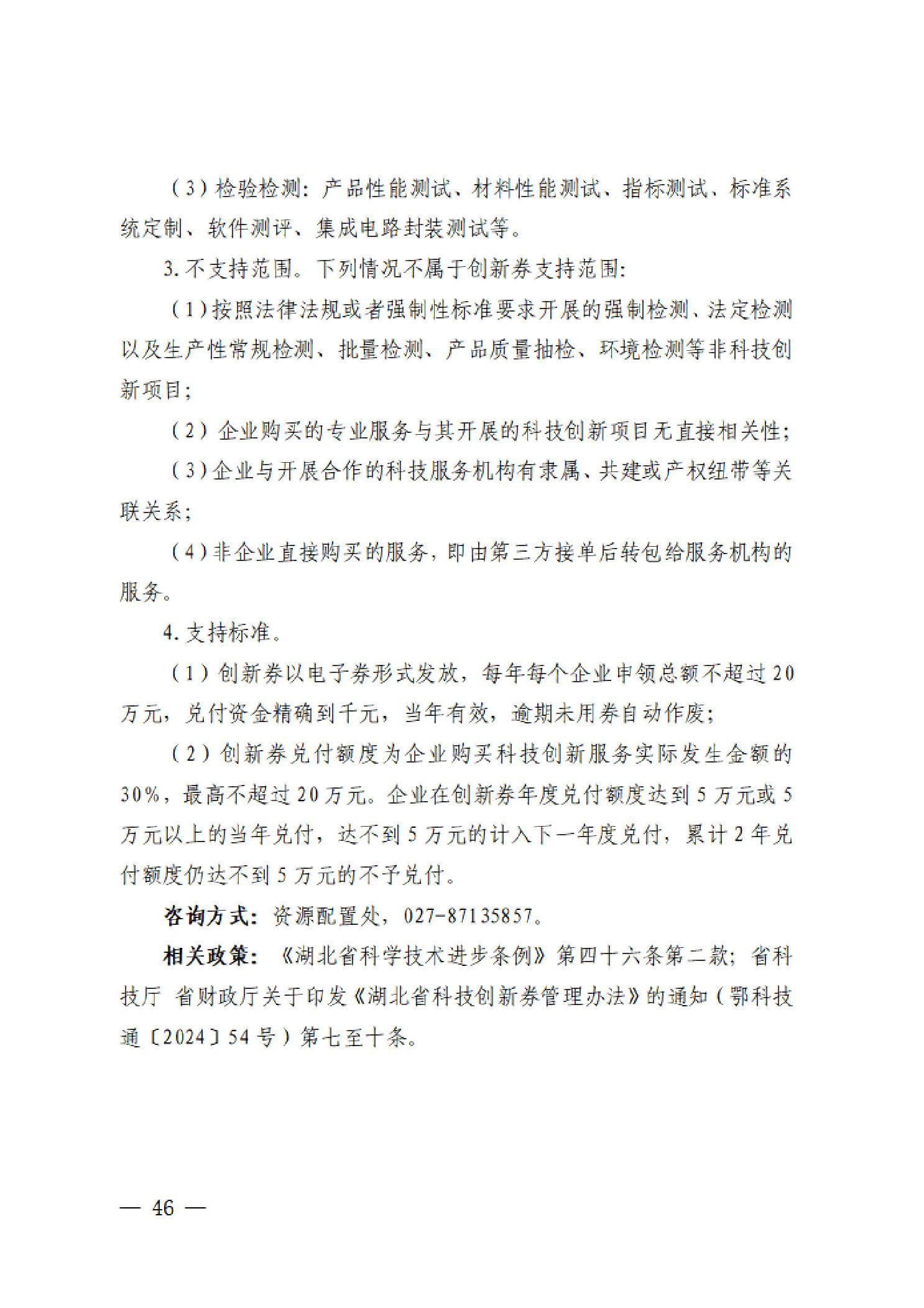 威尼斯人博彩