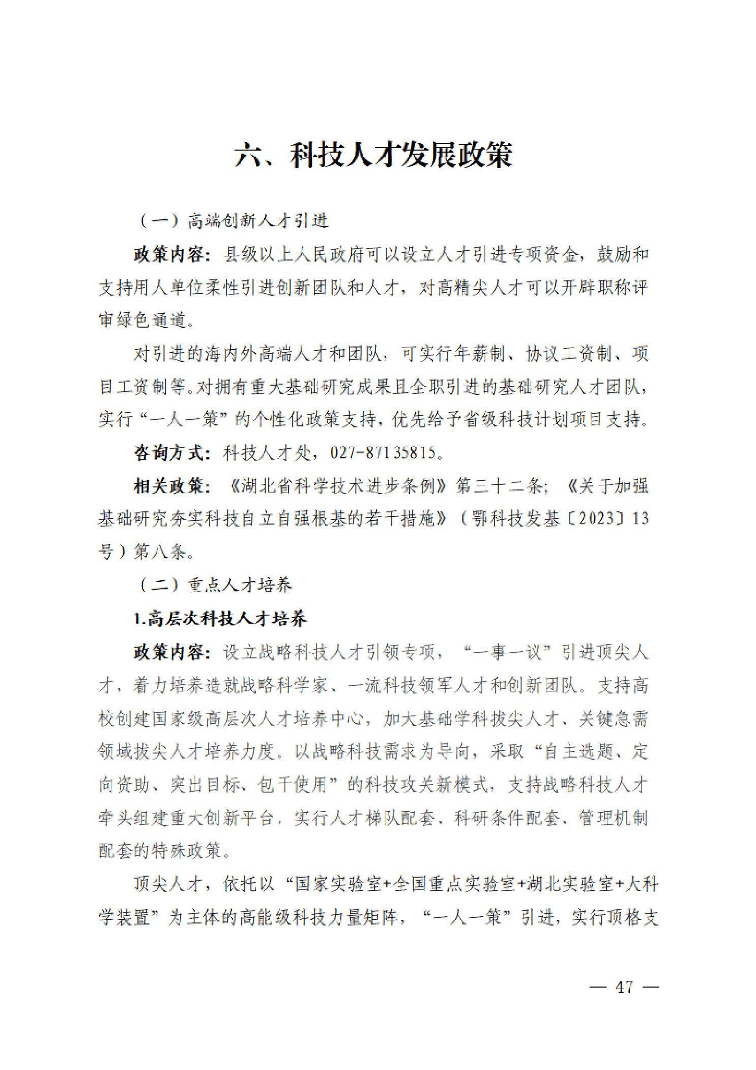 威尼斯人博彩