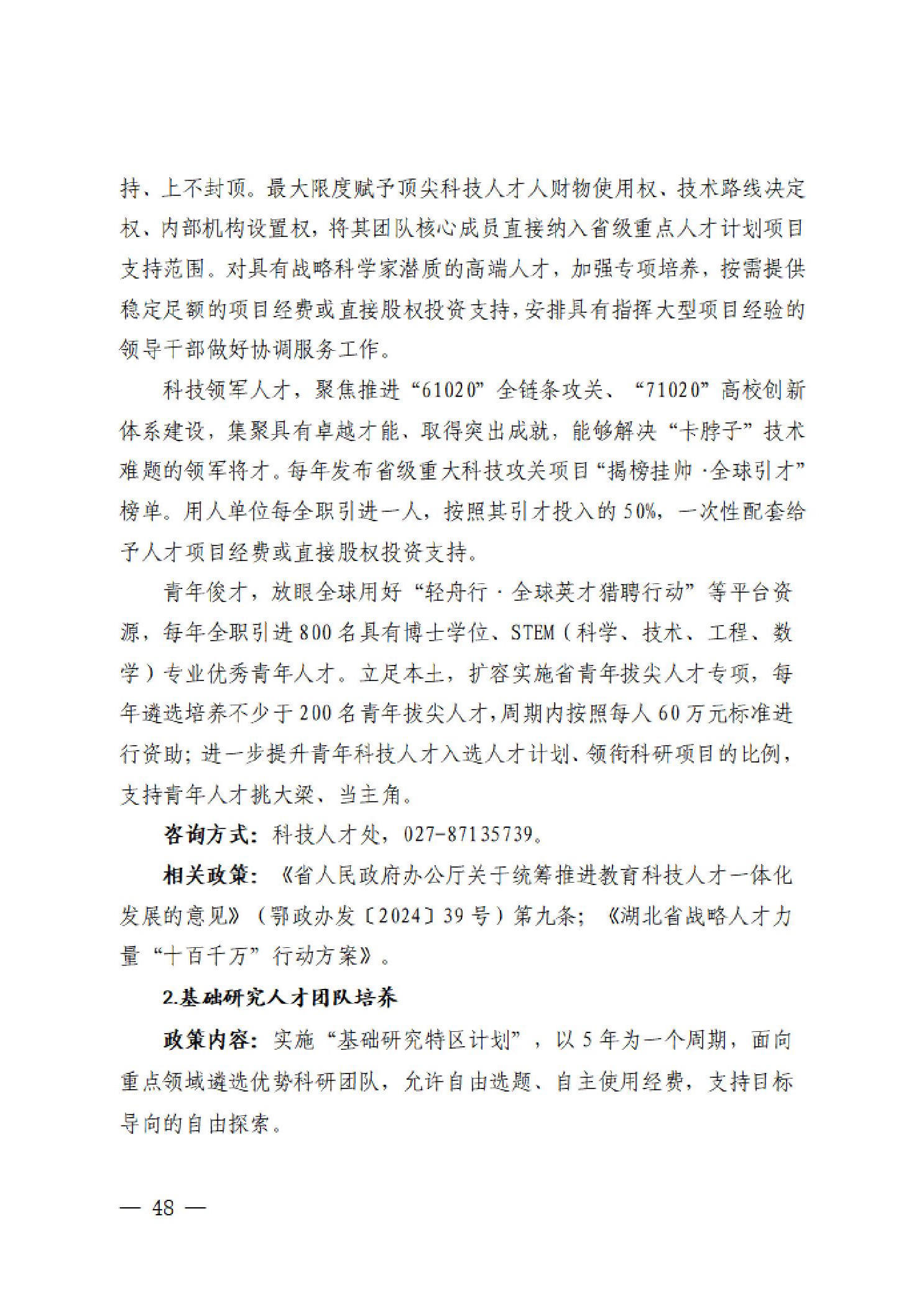 威尼斯人博彩