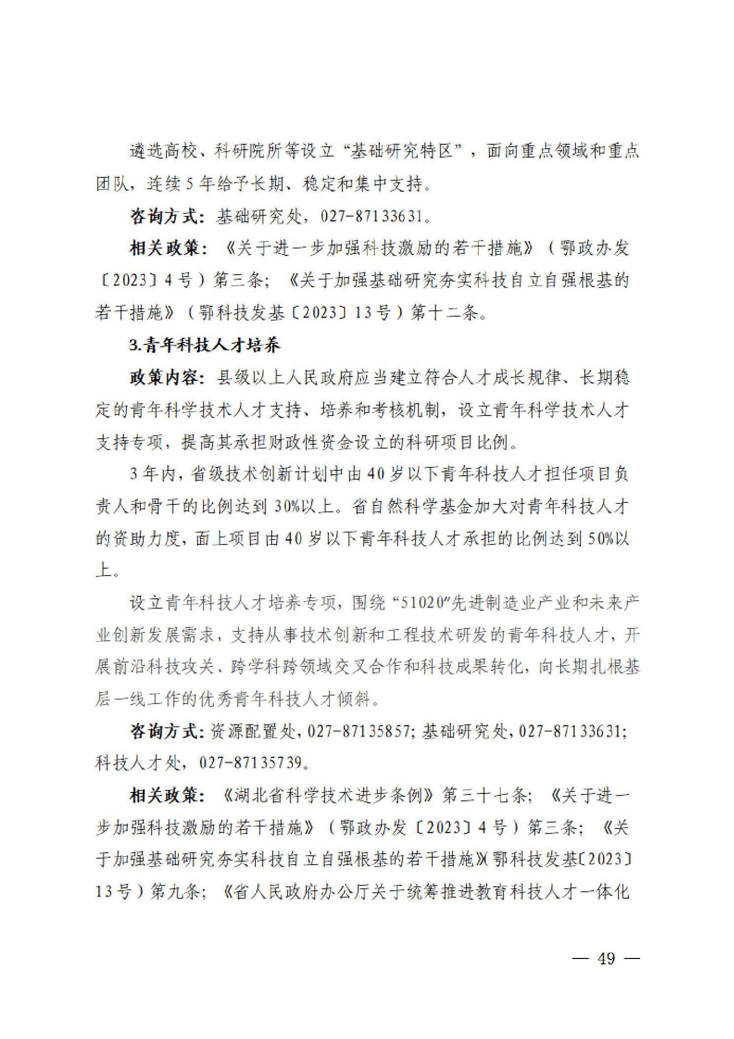威尼斯人博彩