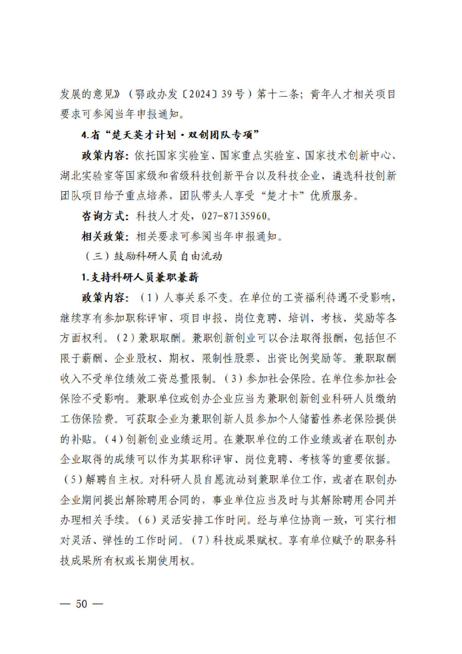 威尼斯人博彩