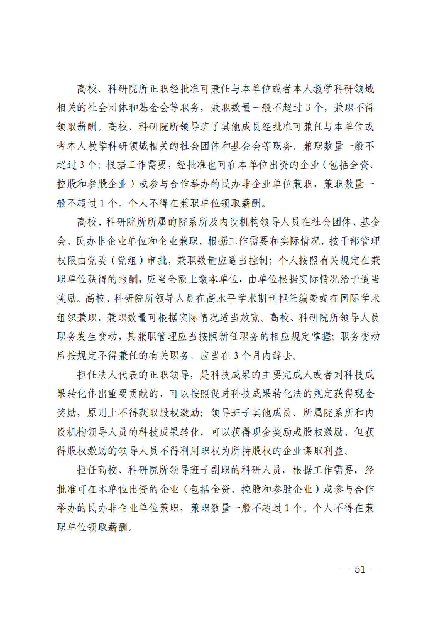 威尼斯人博彩