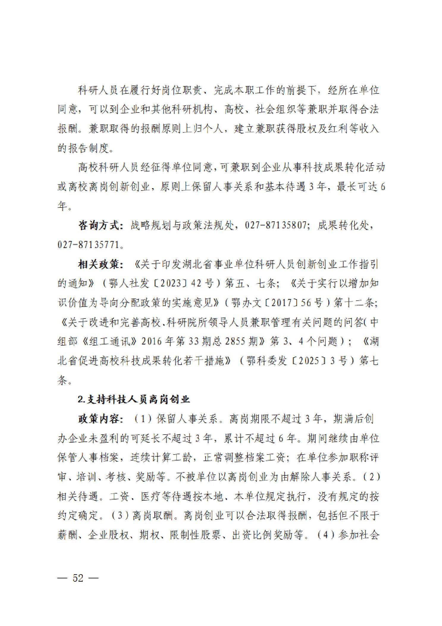 威尼斯人博彩