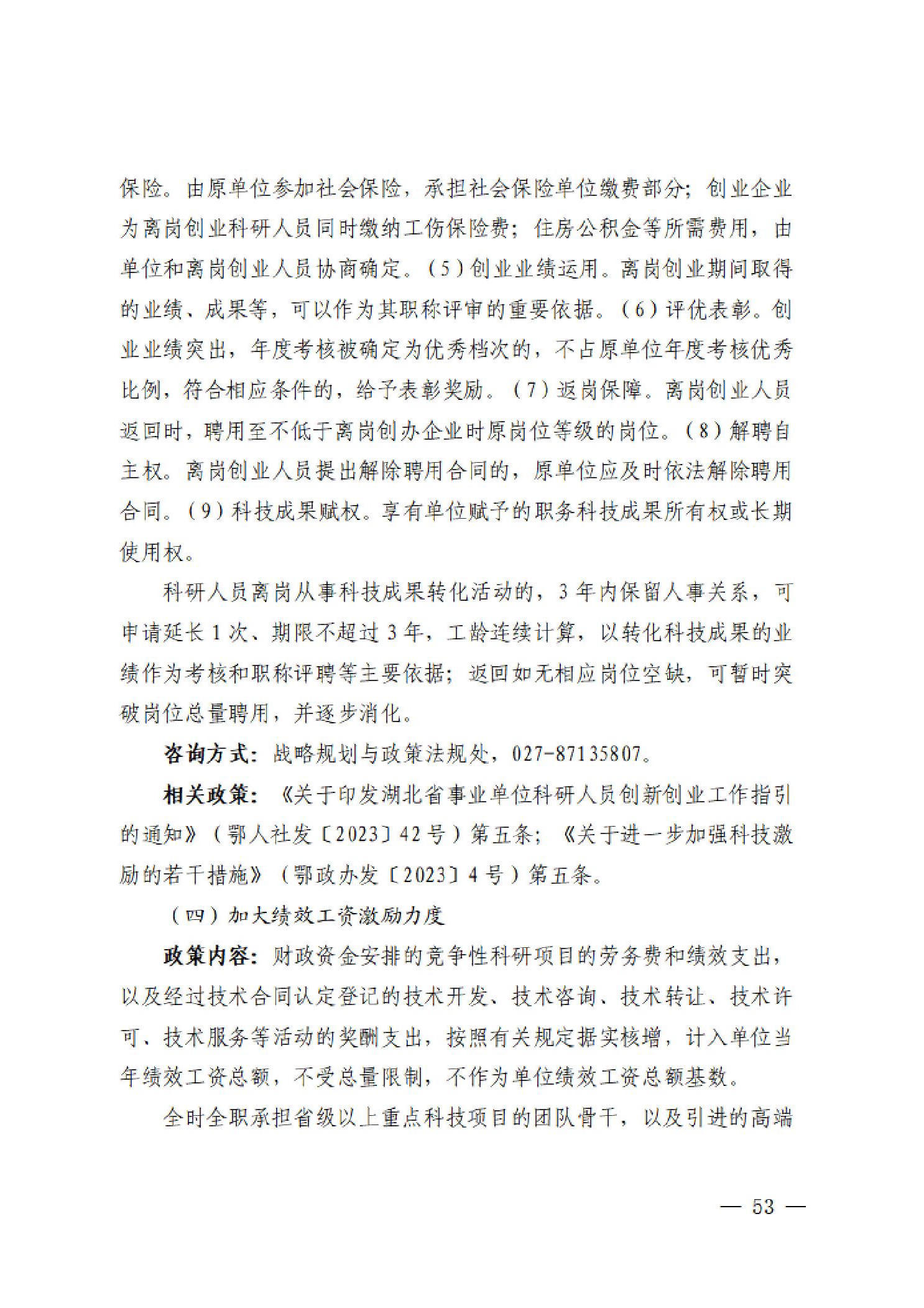 威尼斯人博彩