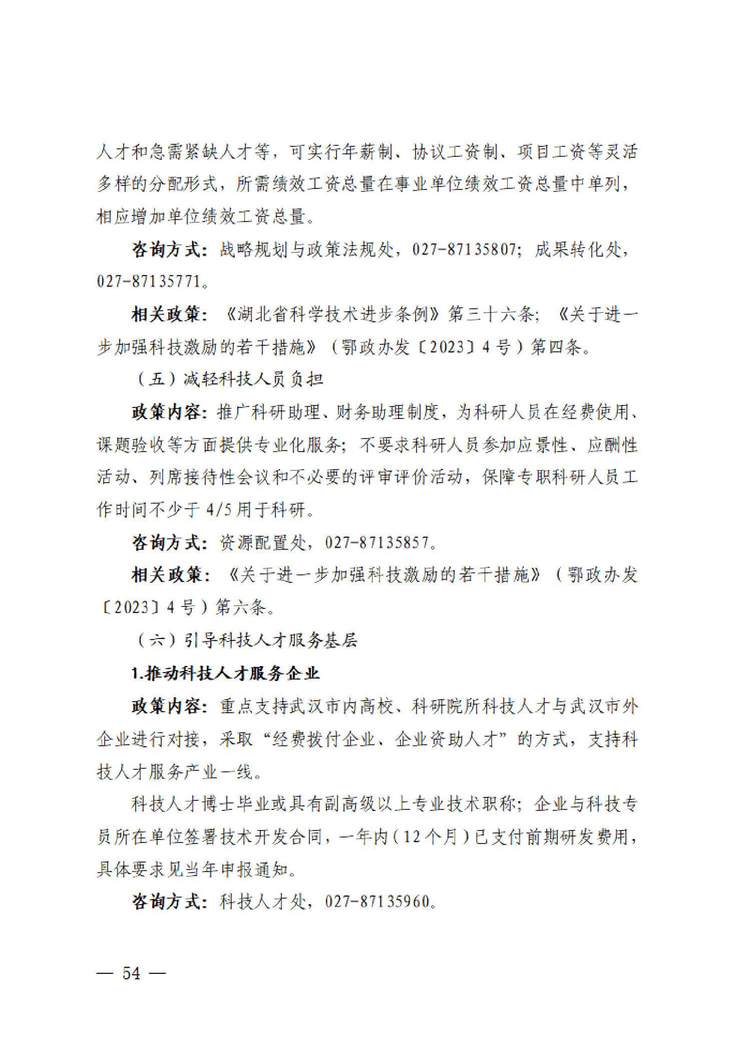 威尼斯人博彩