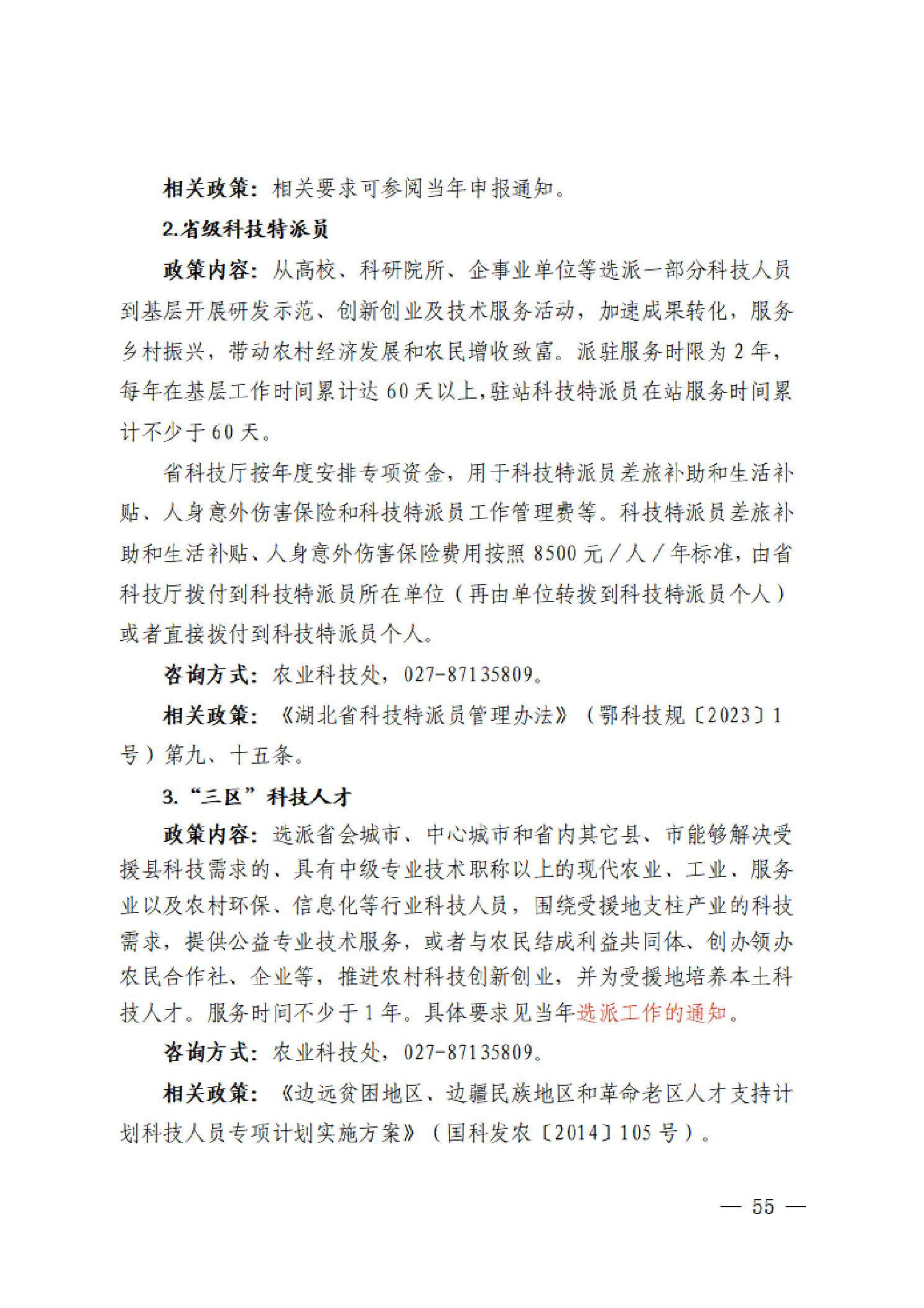 威尼斯人博彩
