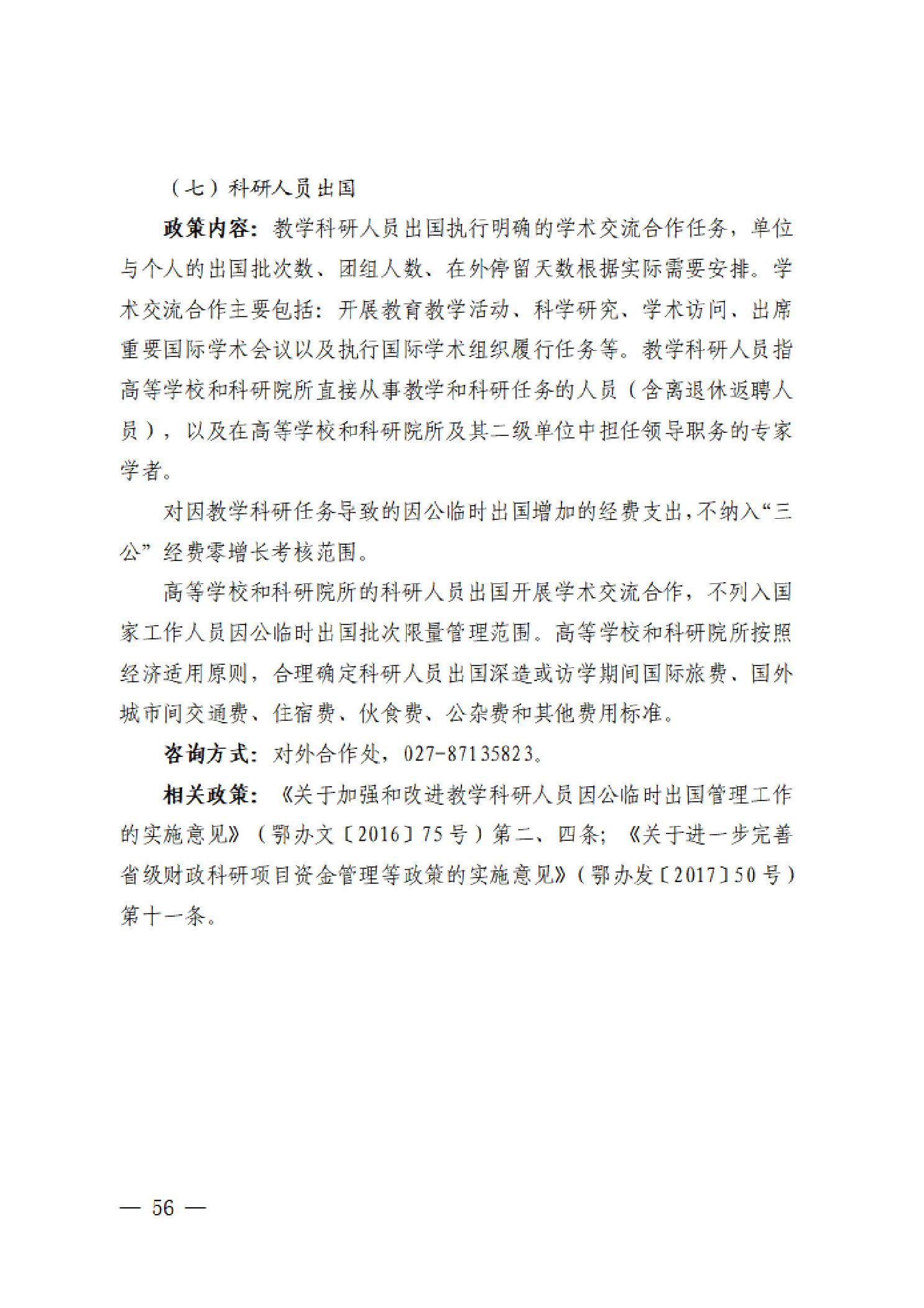 威尼斯人博彩