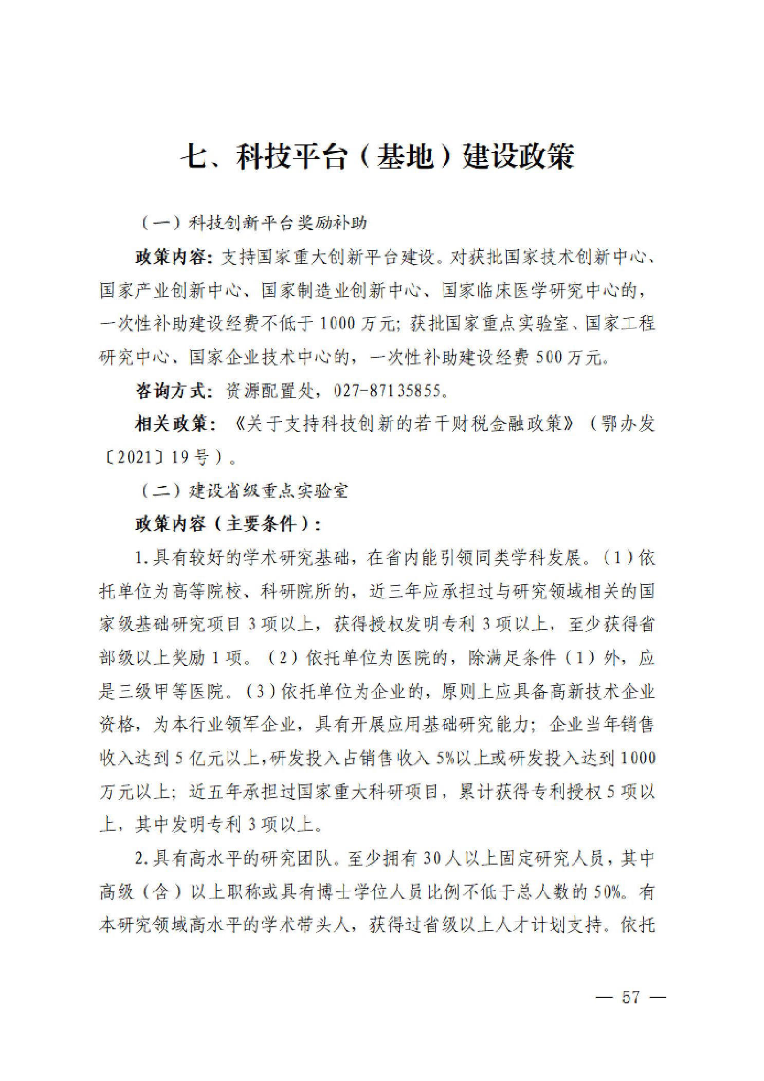 威尼斯人博彩