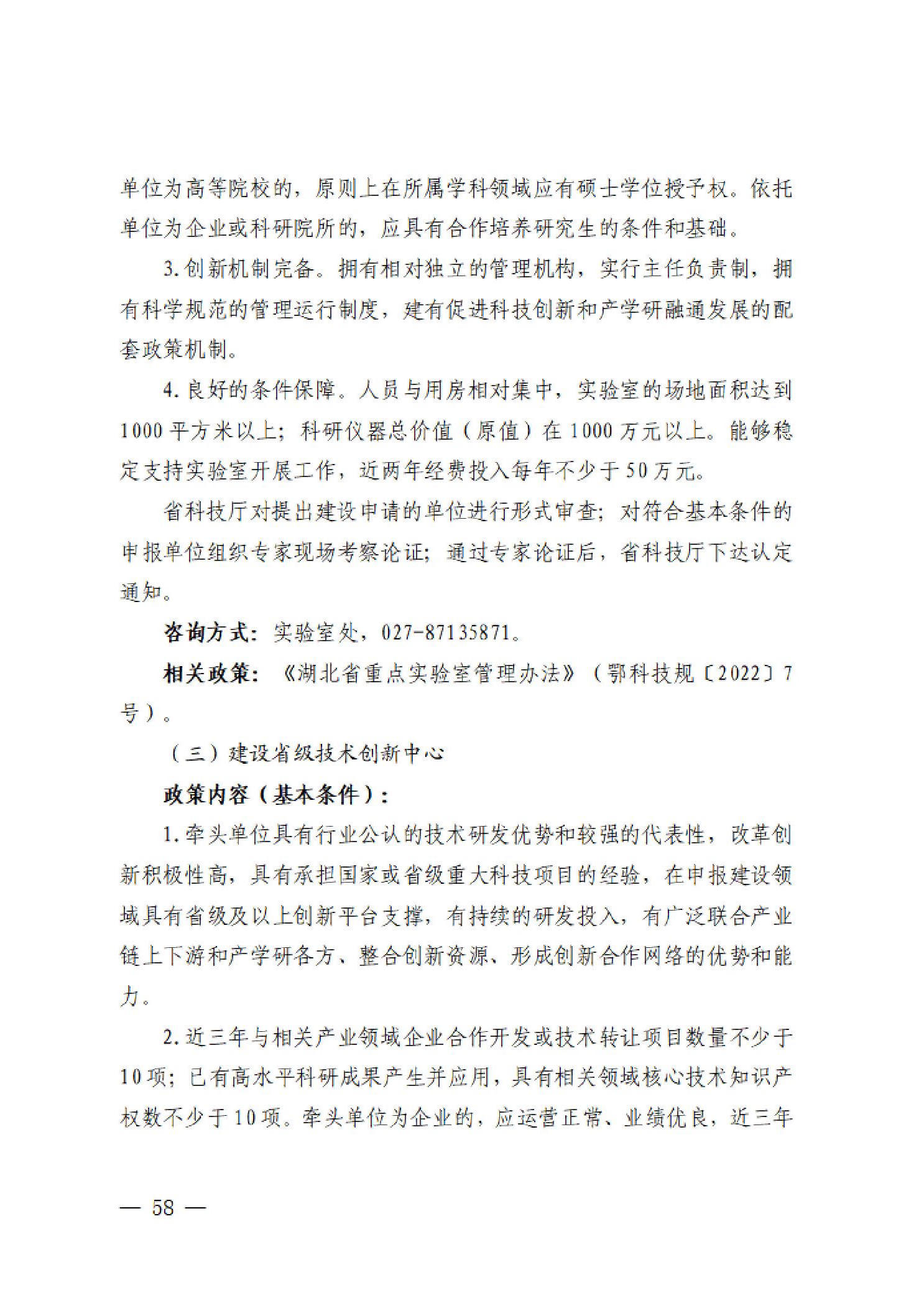 威尼斯人博彩